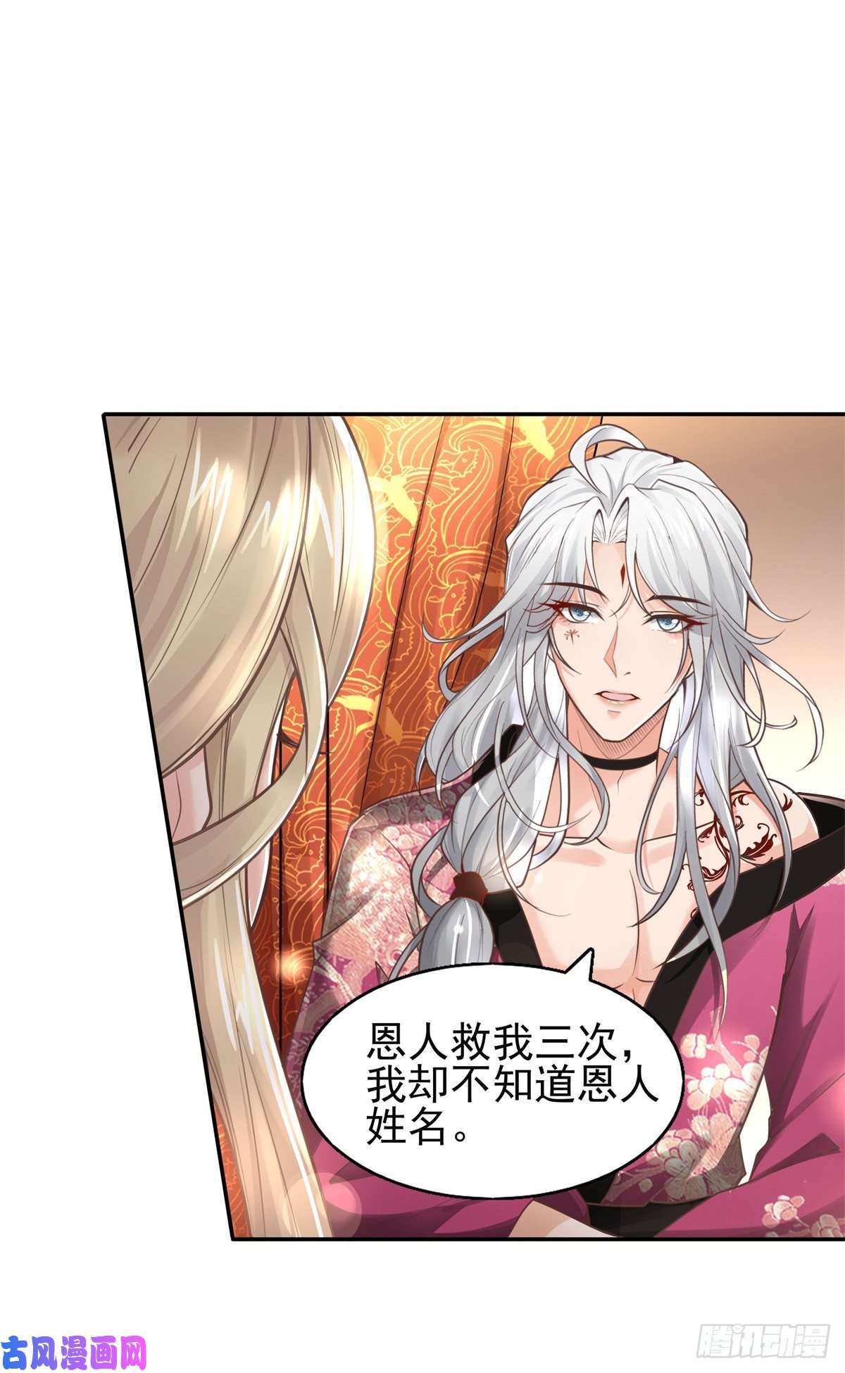 病娇王爷靠我续命04 迎春院救黑心大美人？