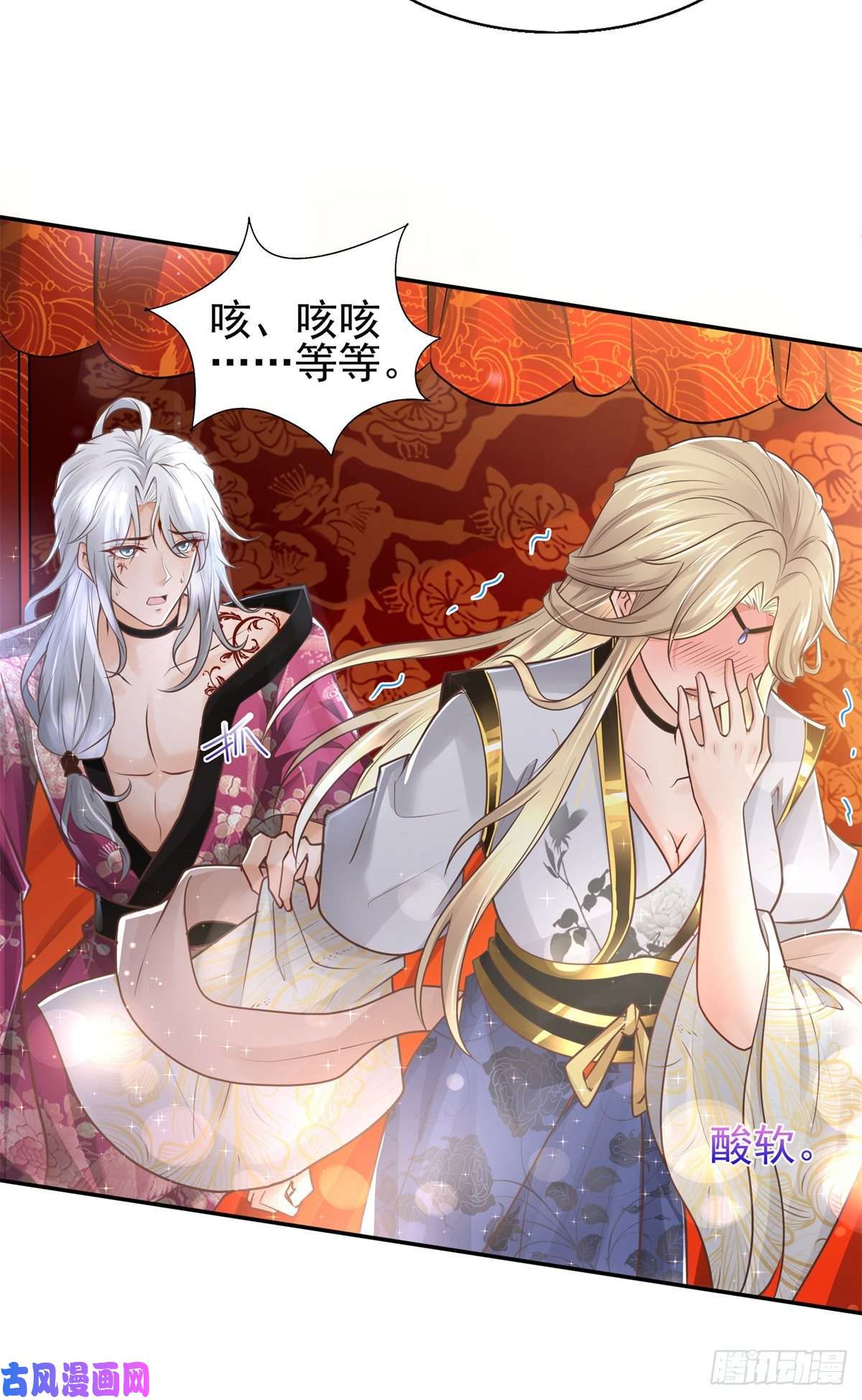 病娇王爷靠我续命04 迎春院救黑心大美人？