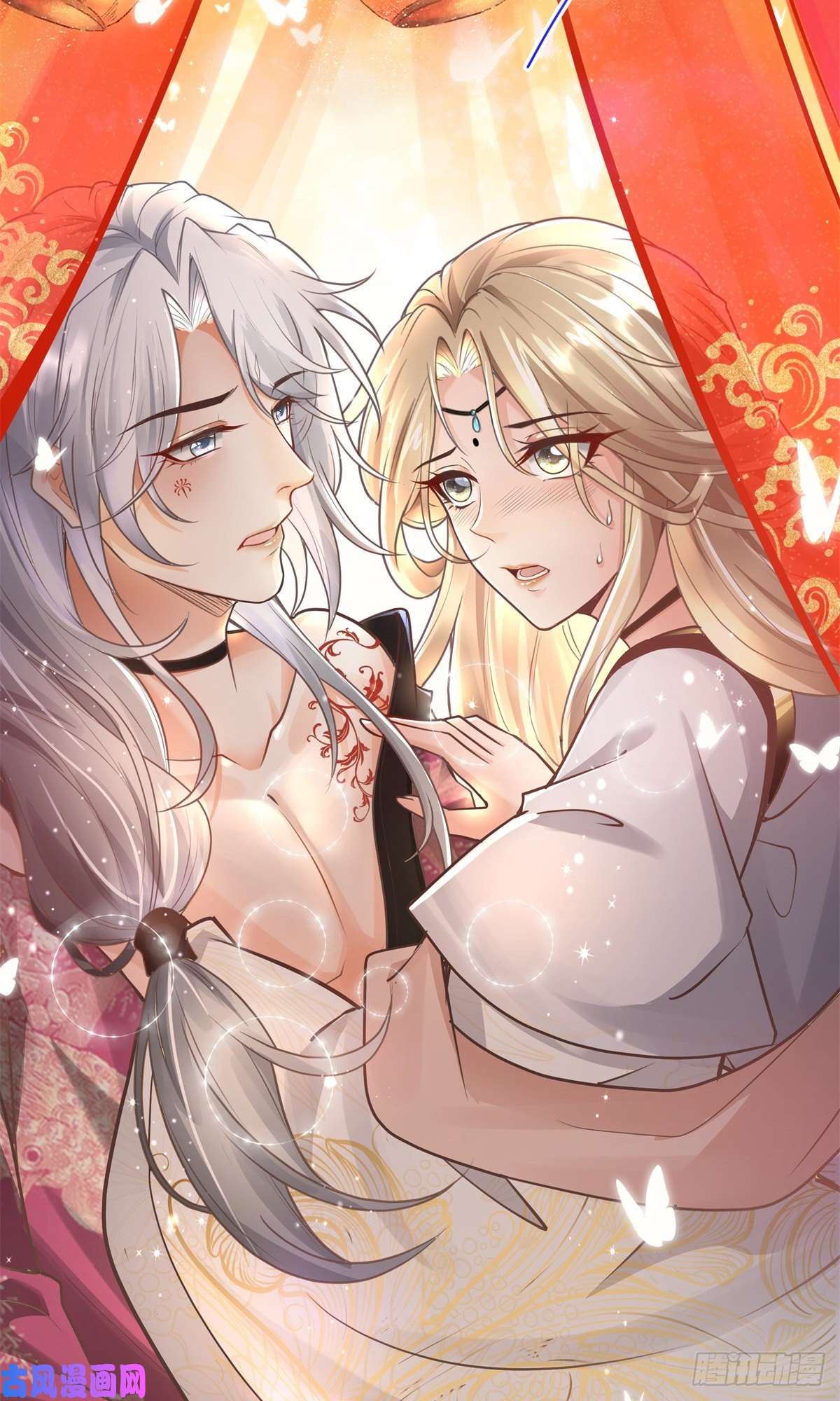 病娇王爷靠我续命04 迎春院救黑心大美人？