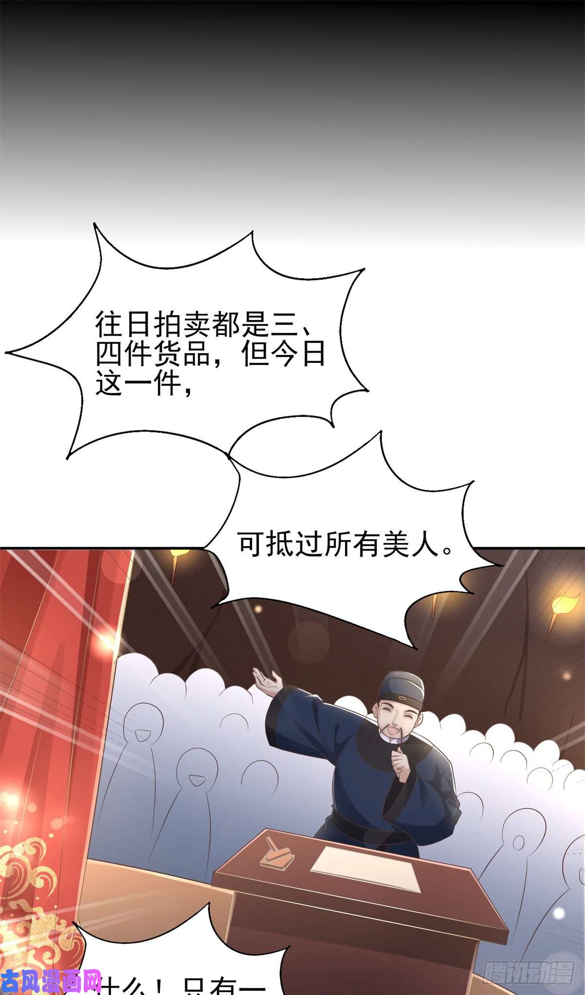 病娇王爷靠我续命04 迎春院救黑心大美人？