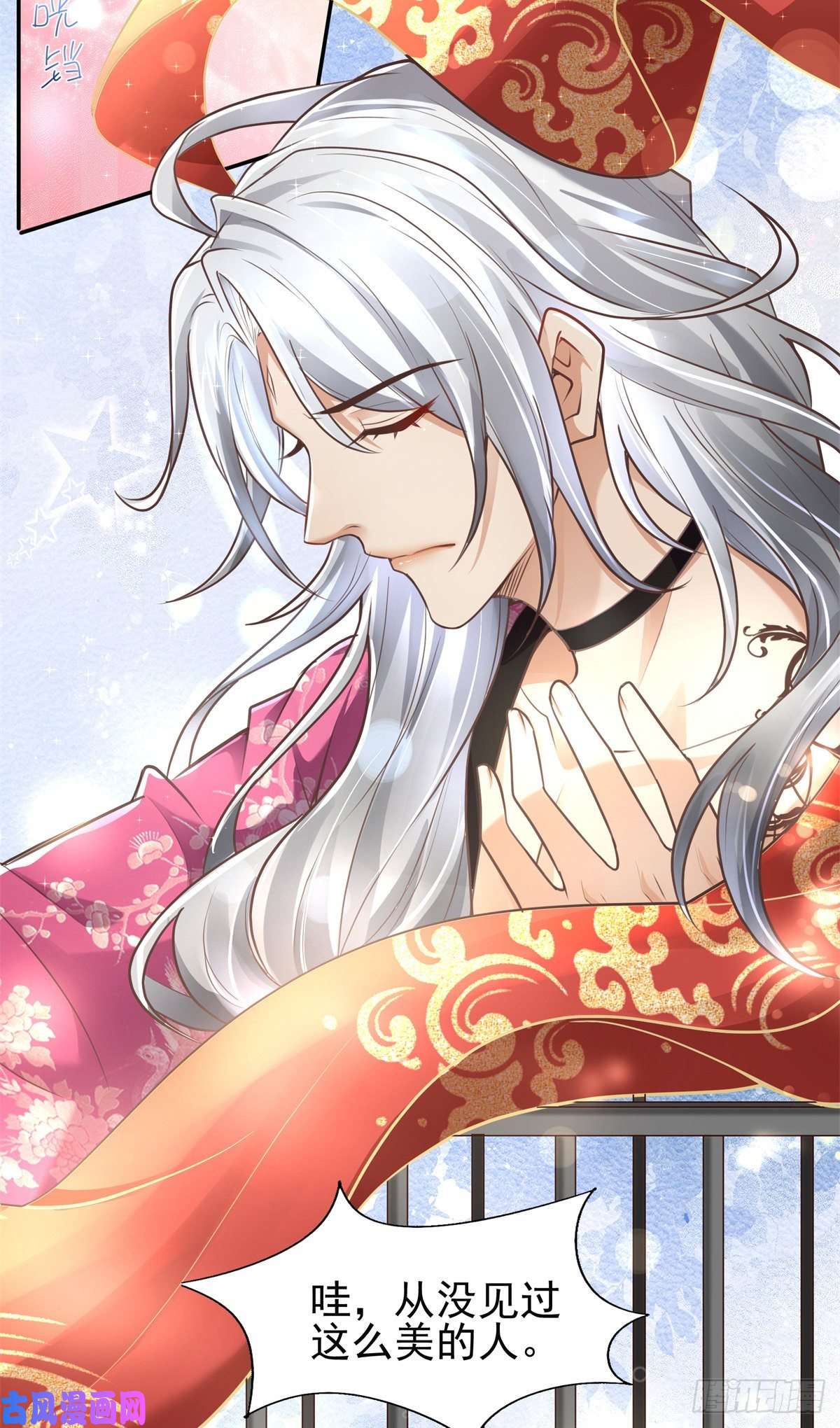 病娇王爷靠我续命04 迎春院救黑心大美人？