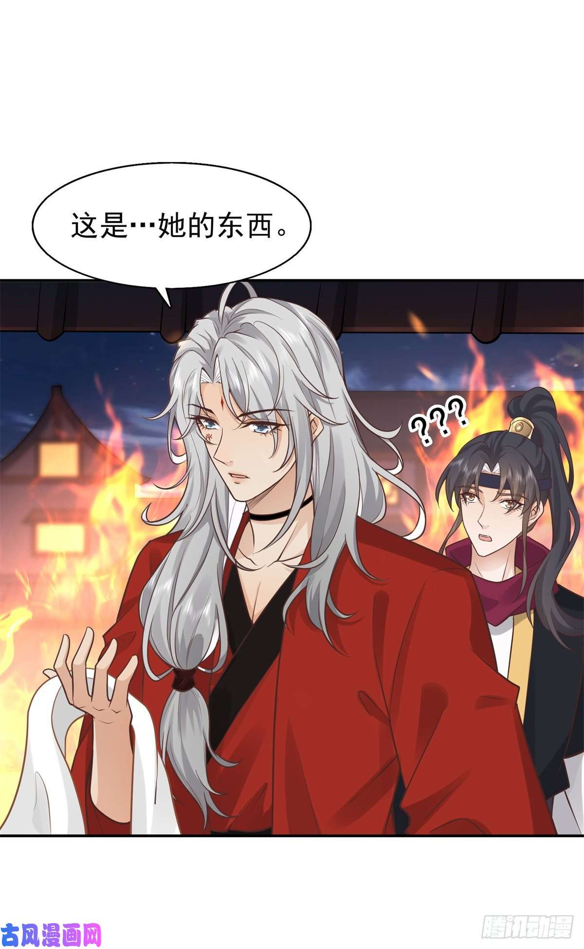 病娇王爷靠我续命05 恩人你要去何处？