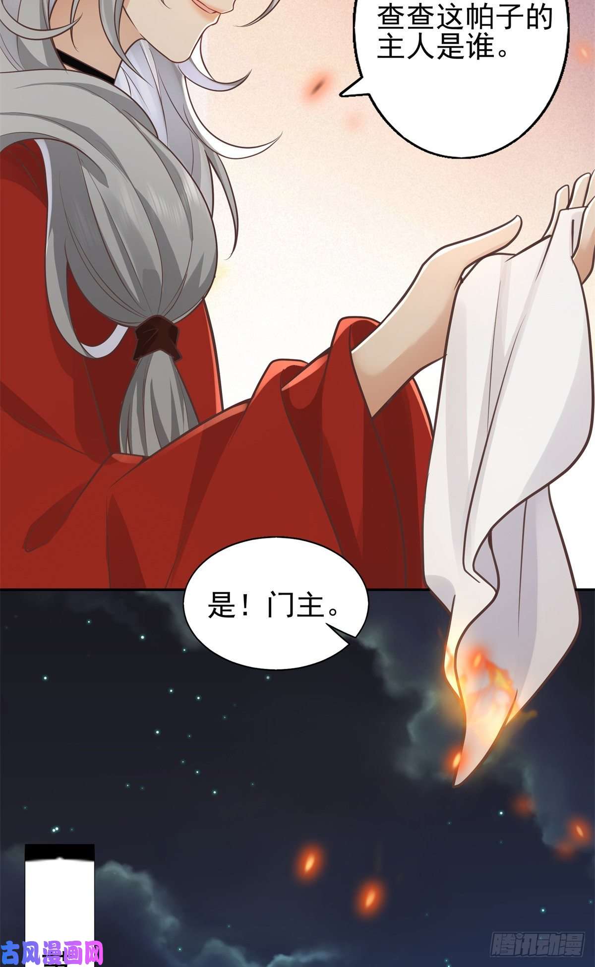 病娇王爷靠我续命05 恩人你要去何处？