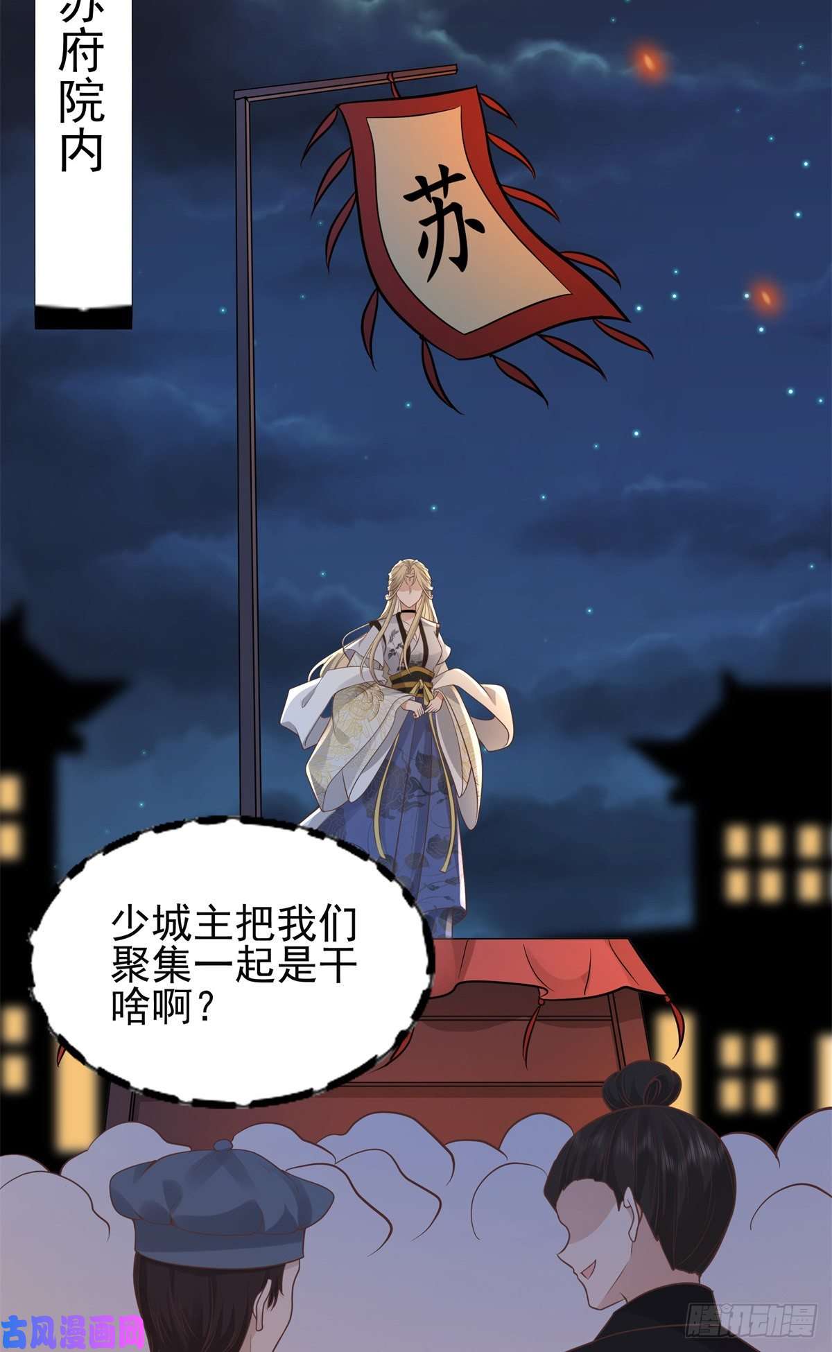 病娇王爷靠我续命05 恩人你要去何处？