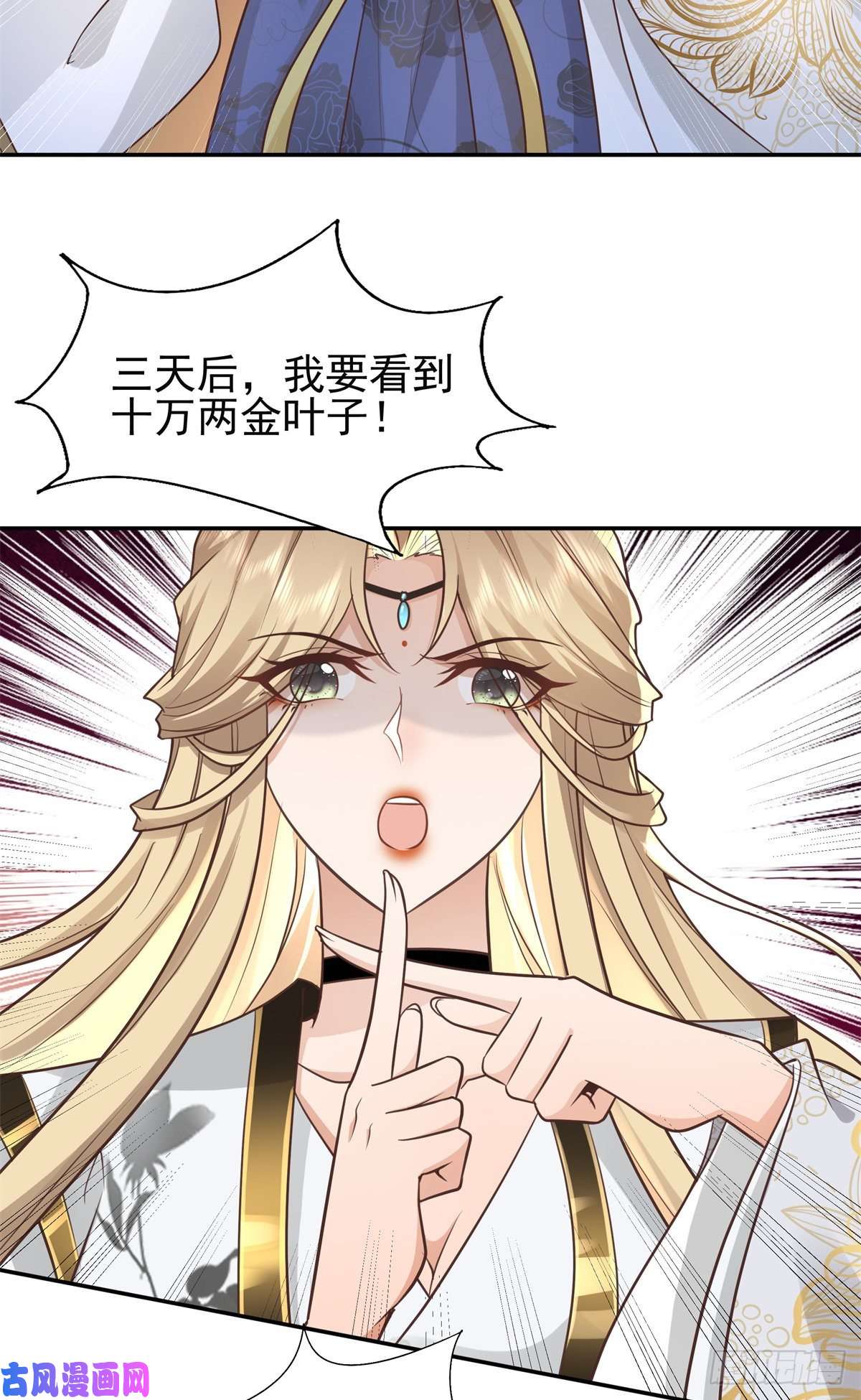 病娇王爷靠我续命05 恩人你要去何处？