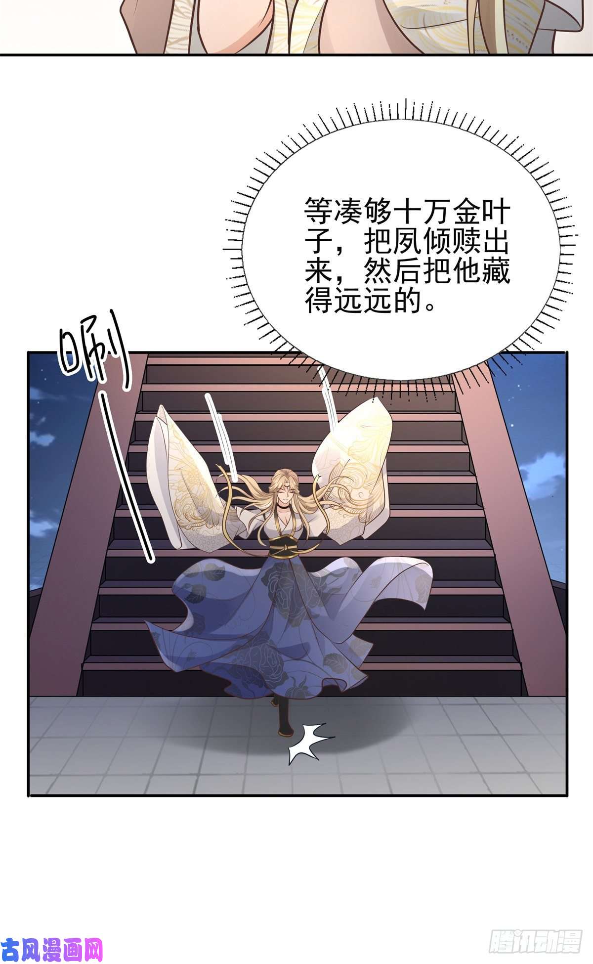 病娇王爷靠我续命05 恩人你要去何处？