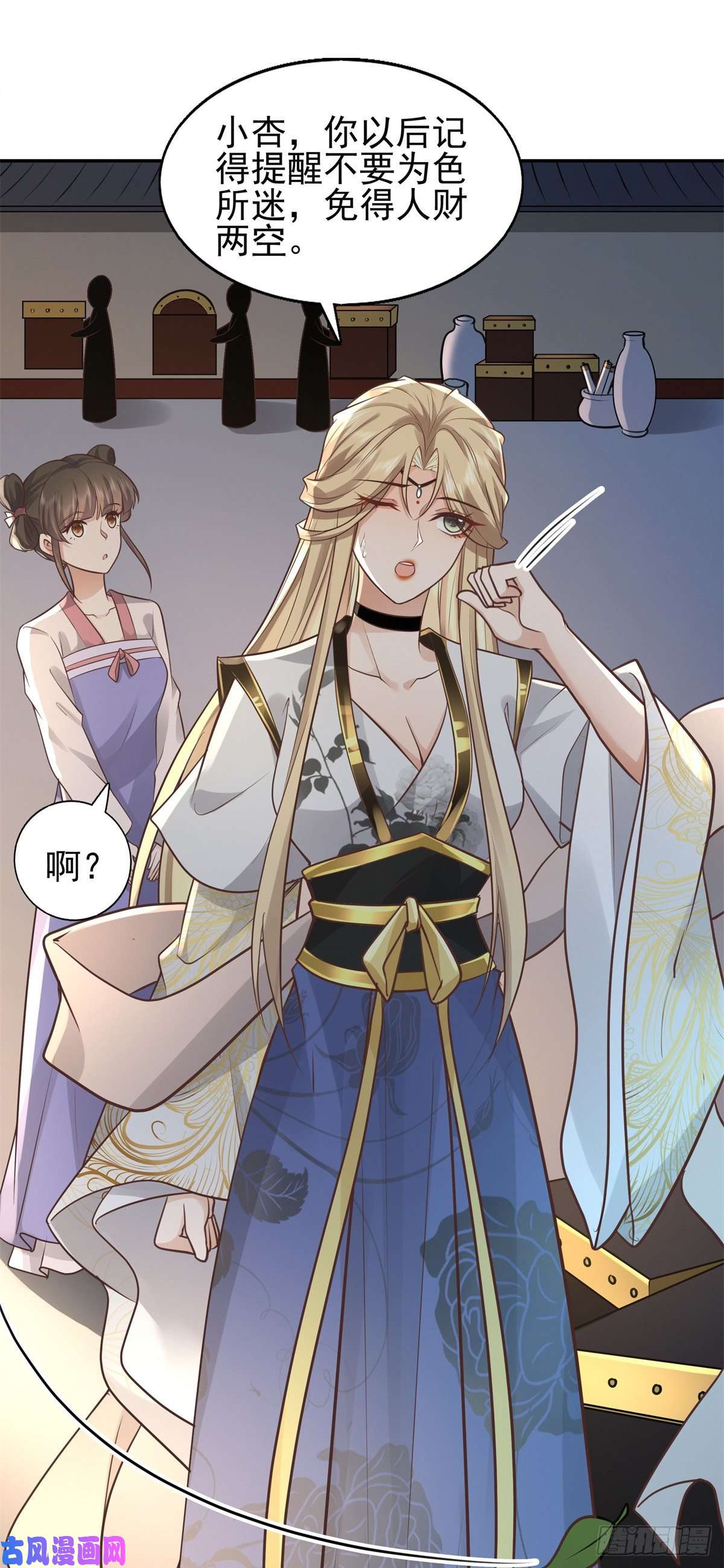 病娇王爷靠我续命05 恩人你要去何处？