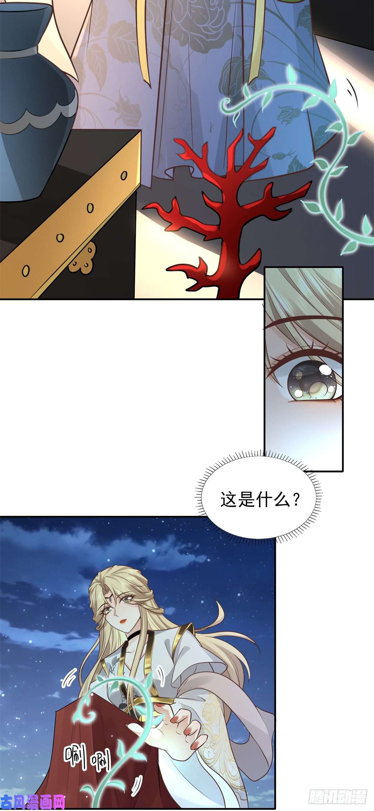 病娇王爷靠我续命05 恩人你要去何处？