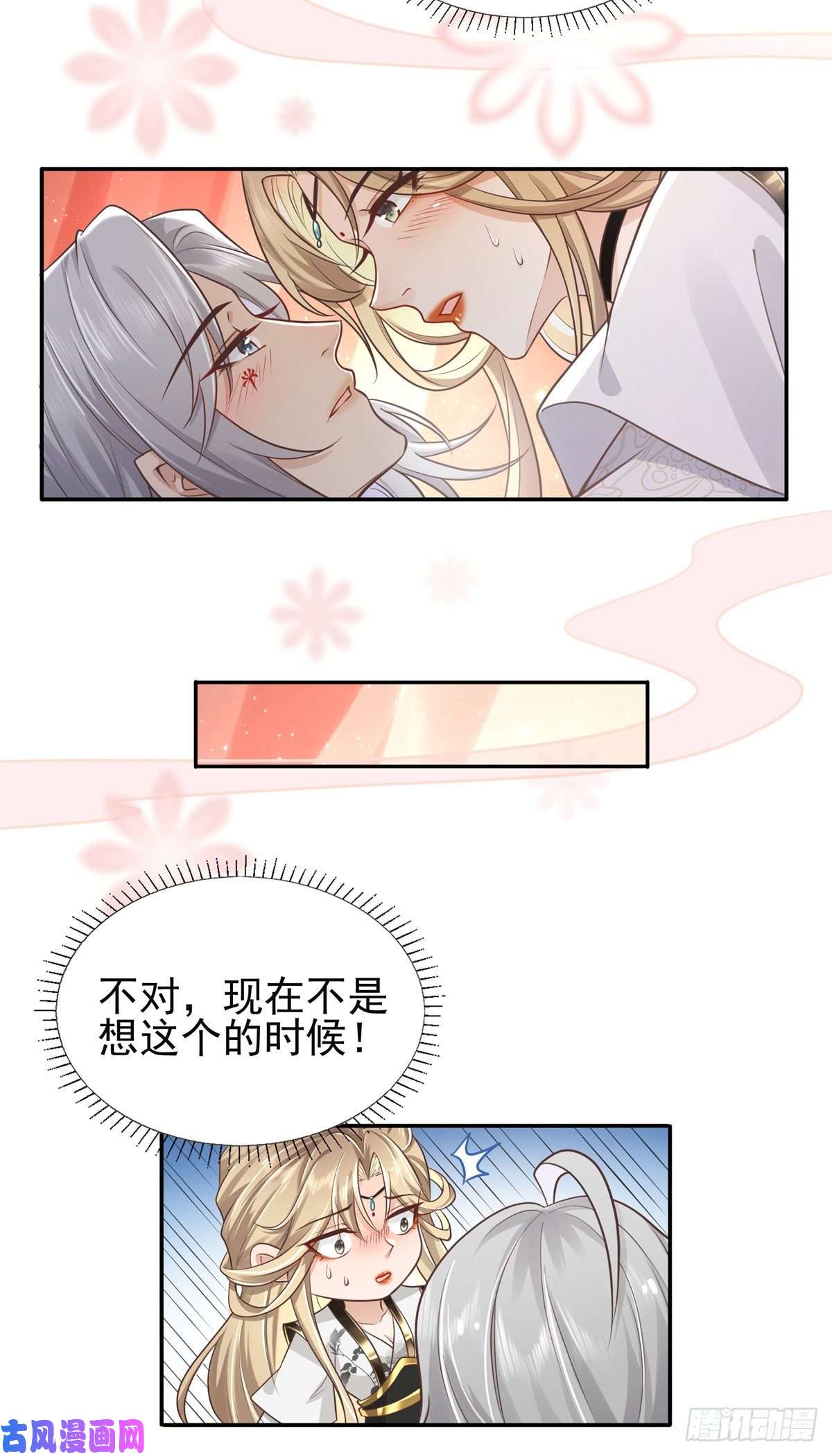 病娇王爷靠我续命05 恩人你要去何处？