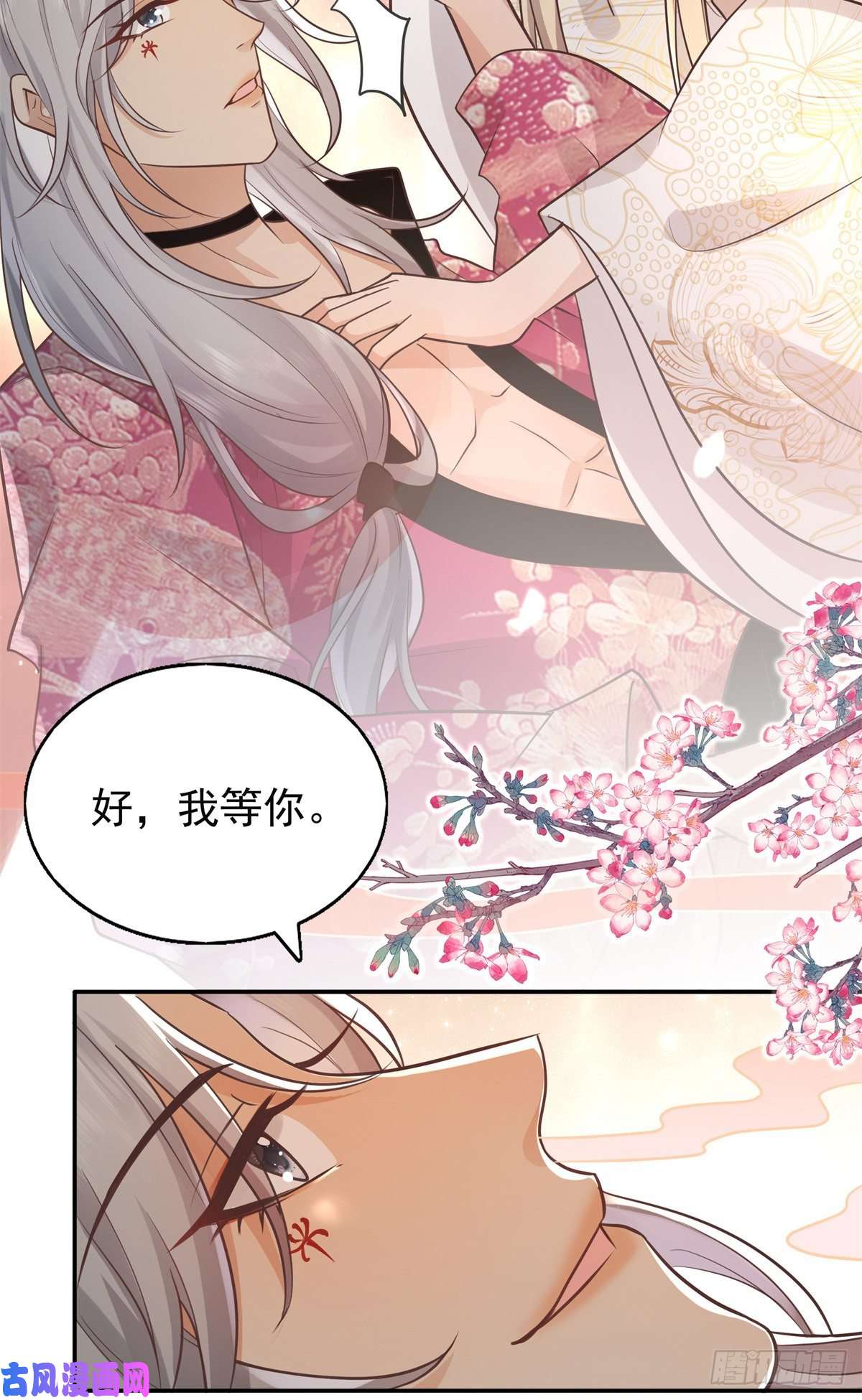 病娇王爷靠我续命05 恩人你要去何处？