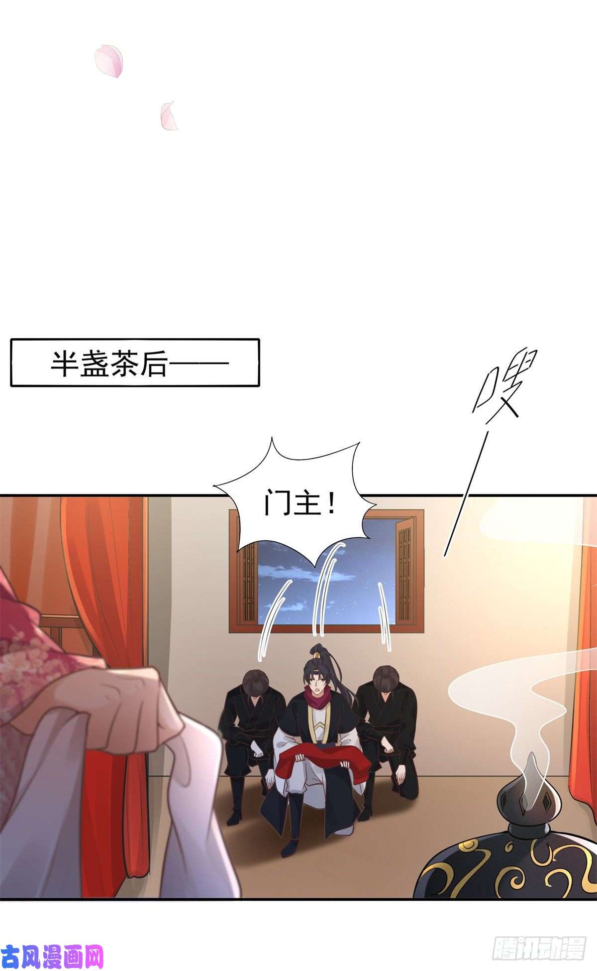 病娇王爷靠我续命05 恩人你要去何处？