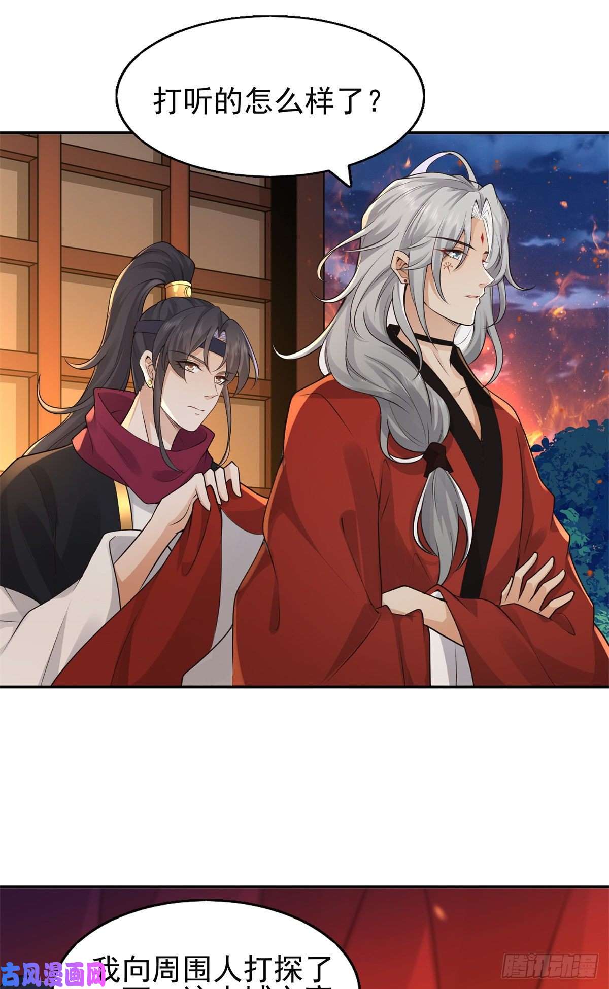 病娇王爷靠我续命05 恩人你要去何处？