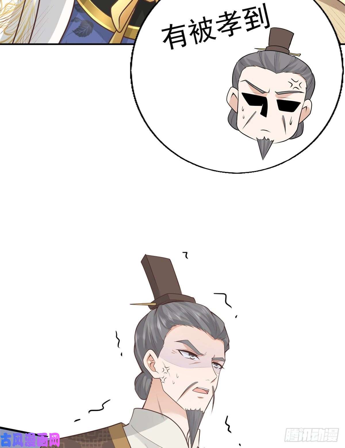 病娇王爷靠我续命06 少城主又又又败家啦