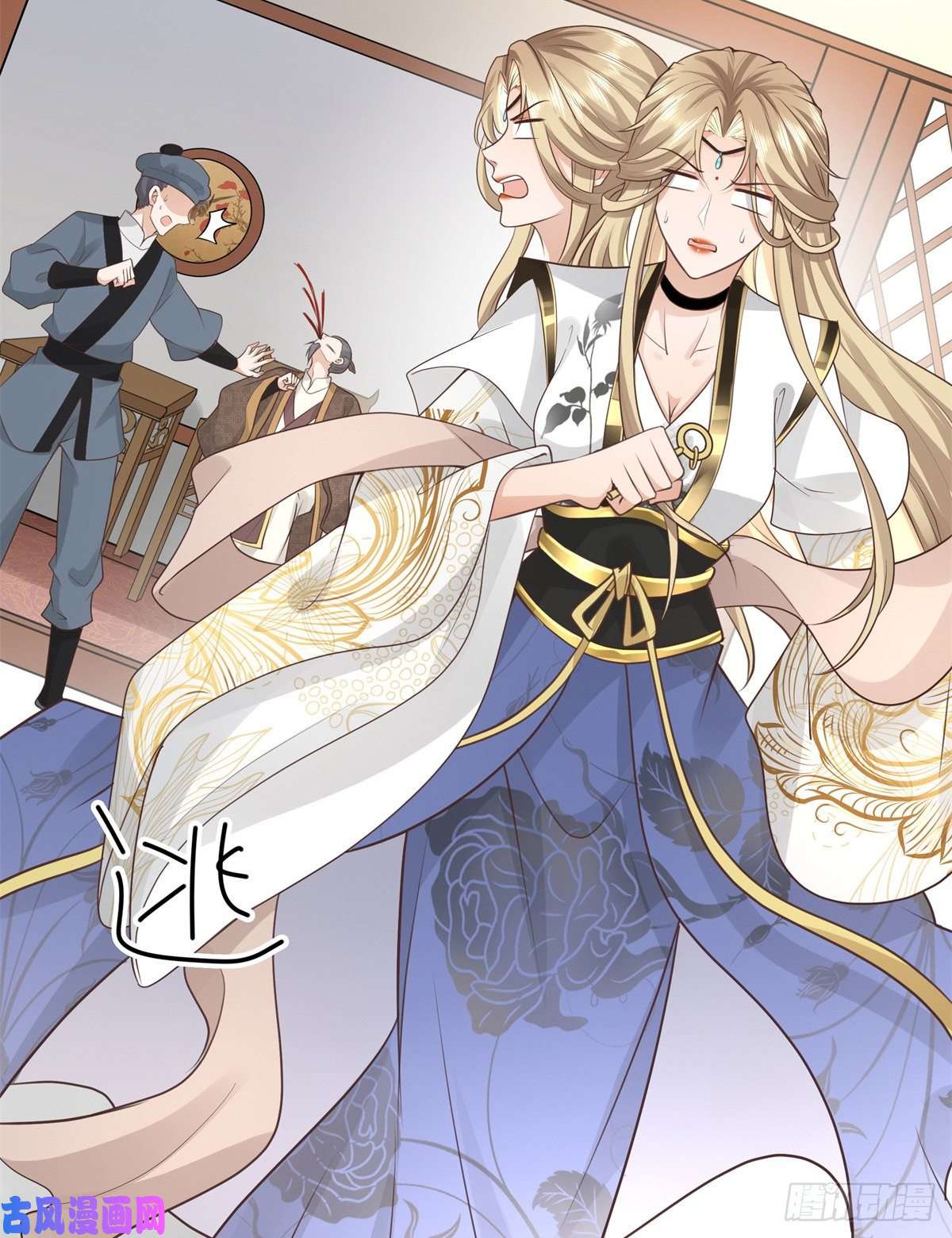 病娇王爷靠我续命06 少城主又又又败家啦