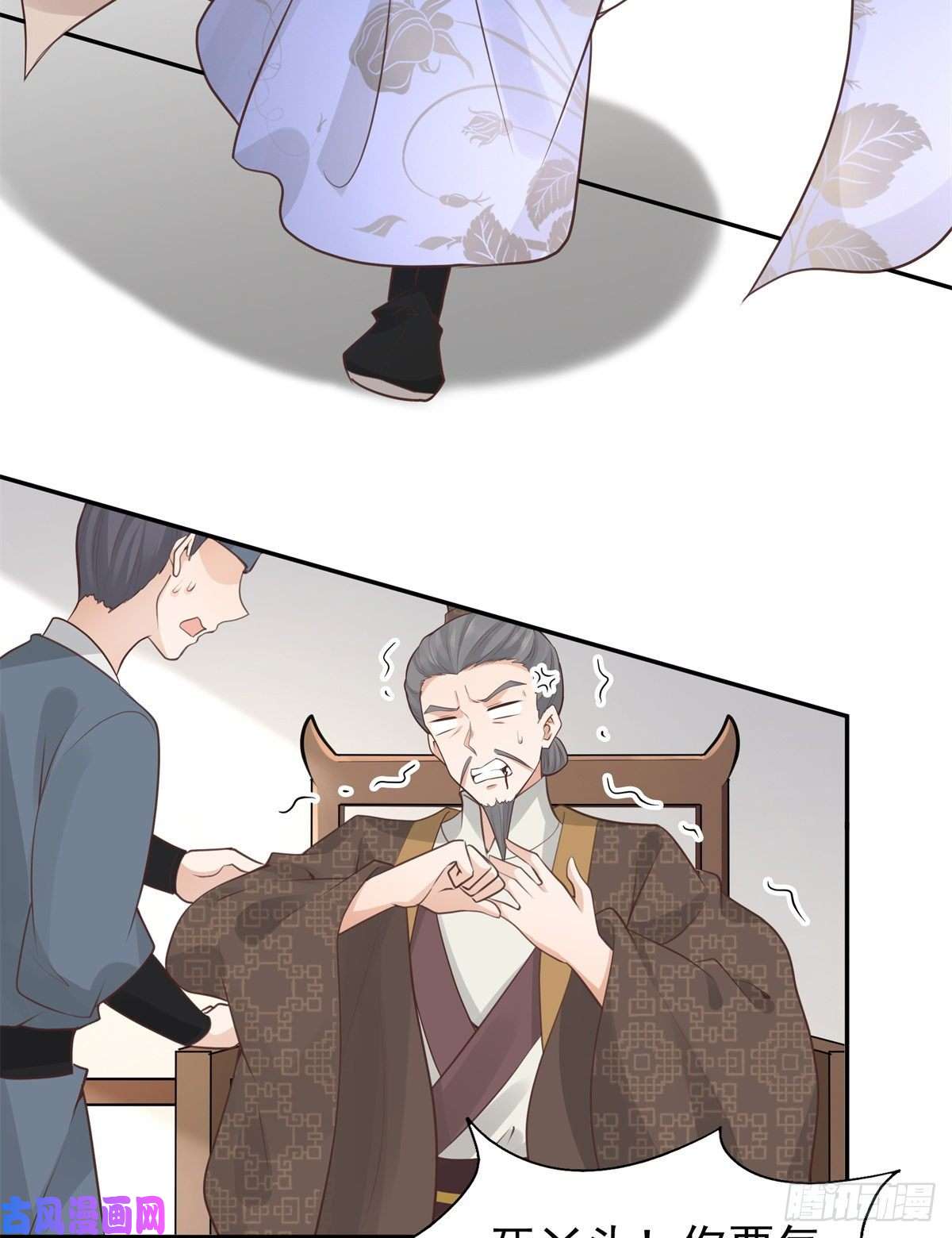 病娇王爷靠我续命06 少城主又又又败家啦