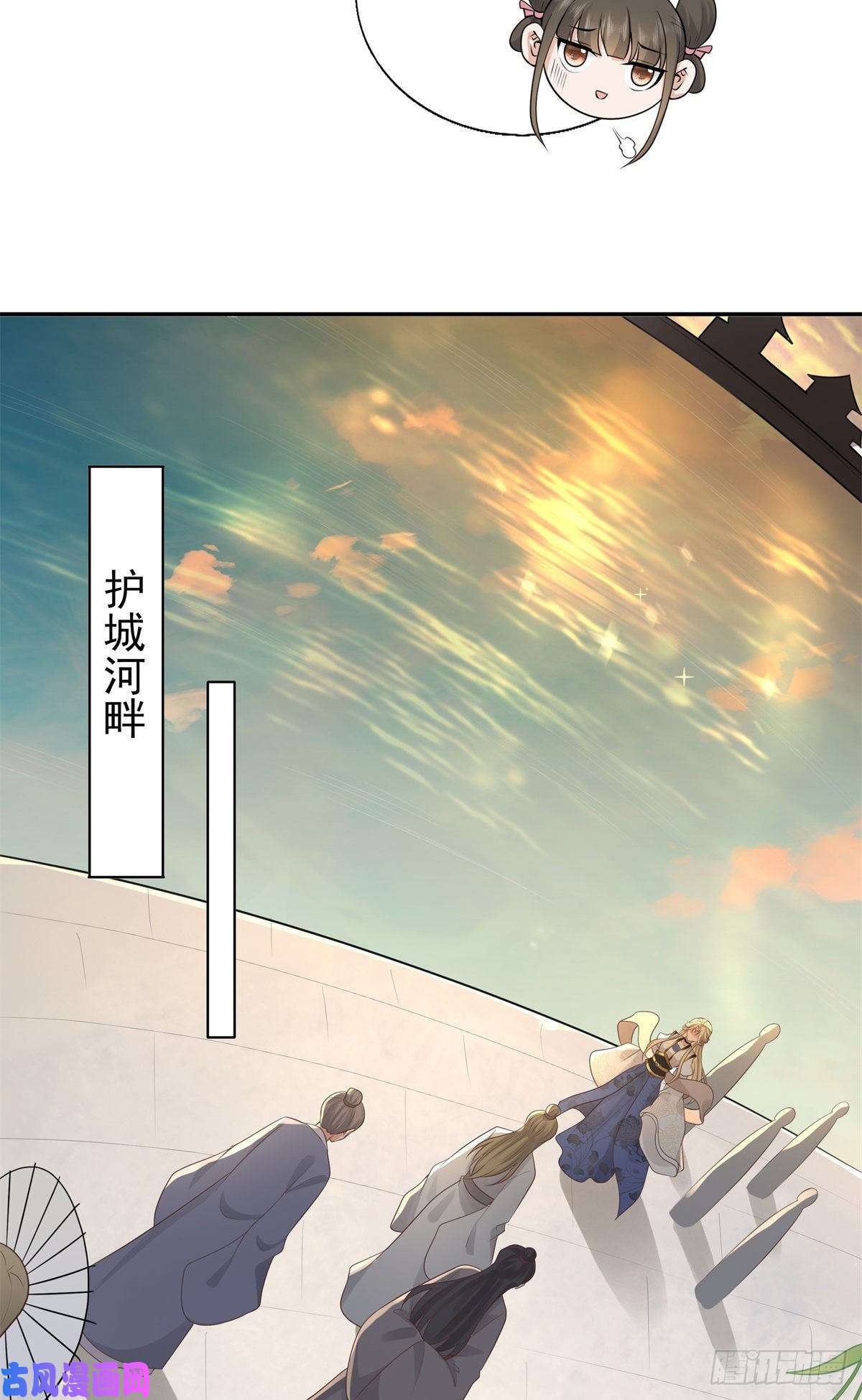 病娇王爷靠我续命06 少城主又又又败家啦