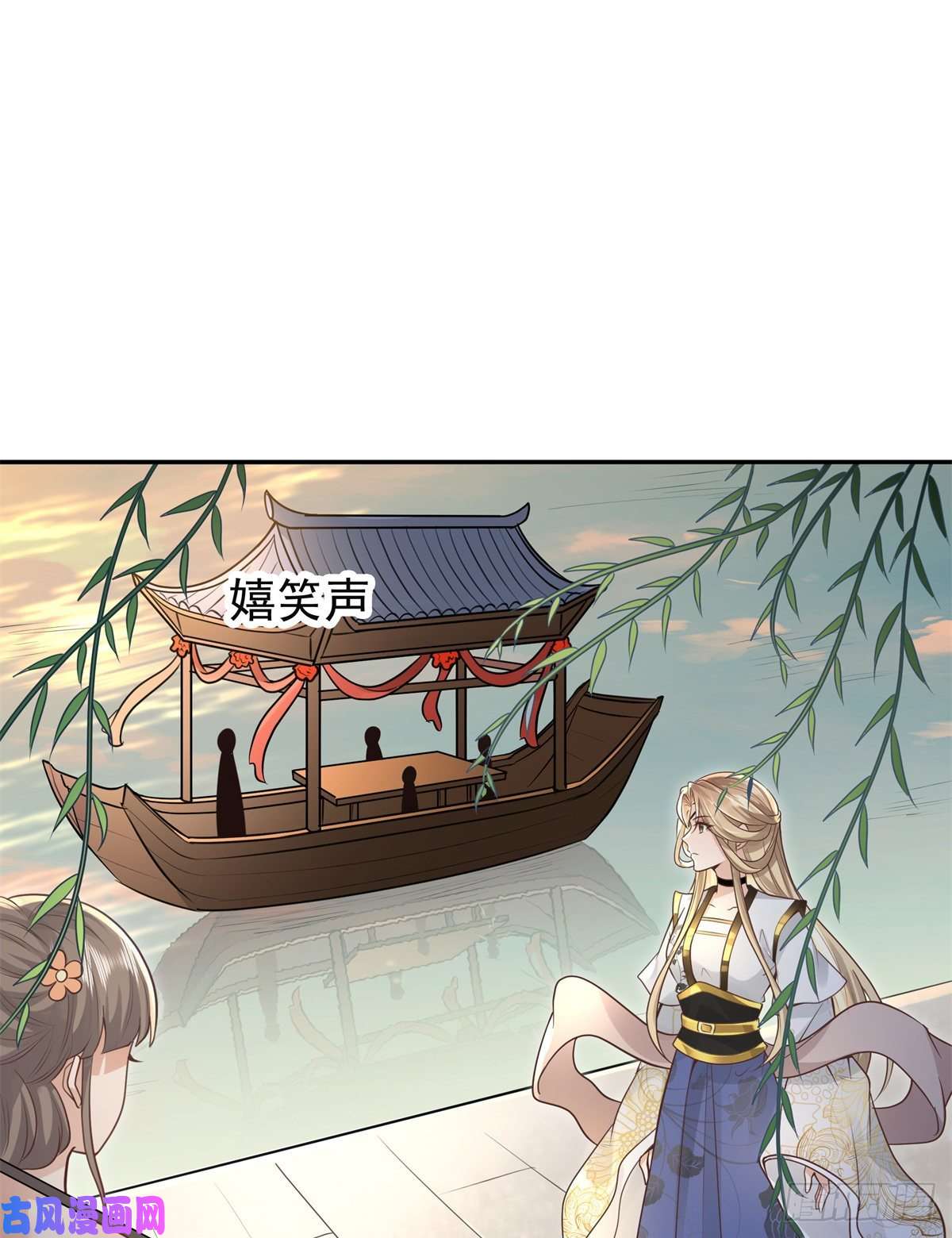 病娇王爷靠我续命06 少城主又又又败家啦