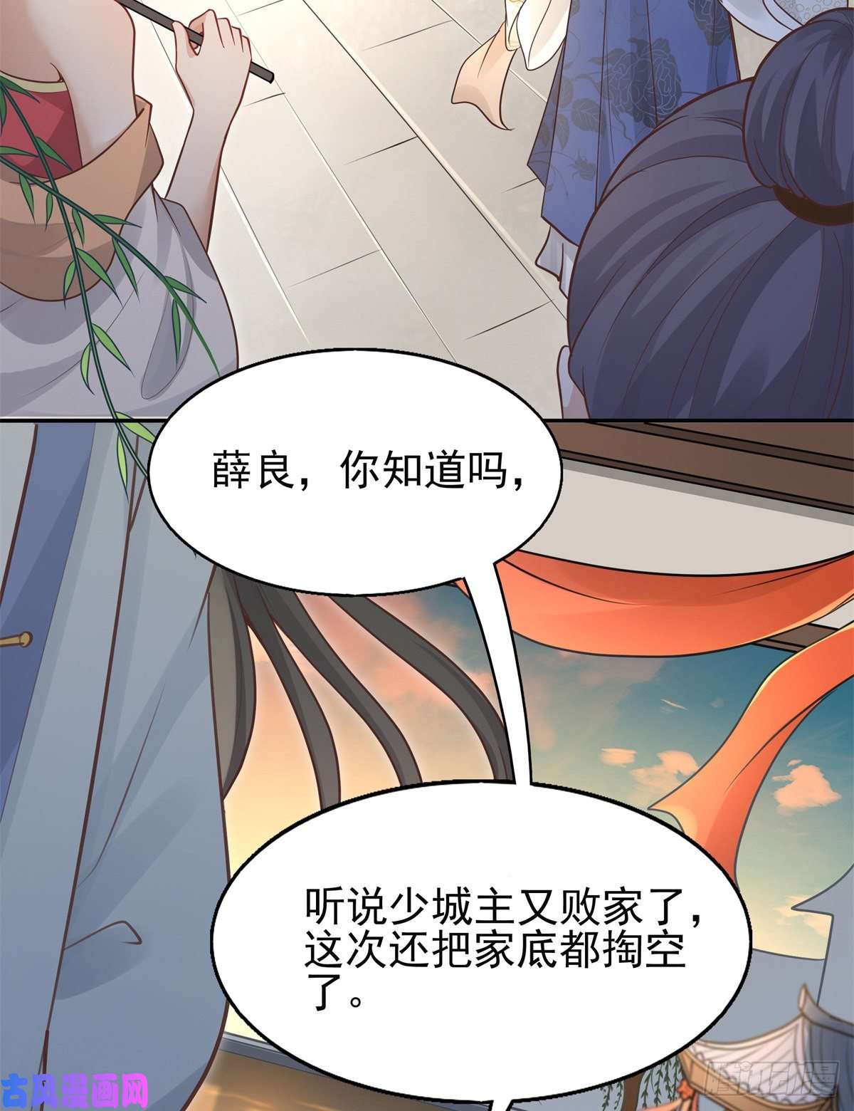 病娇王爷靠我续命06 少城主又又又败家啦