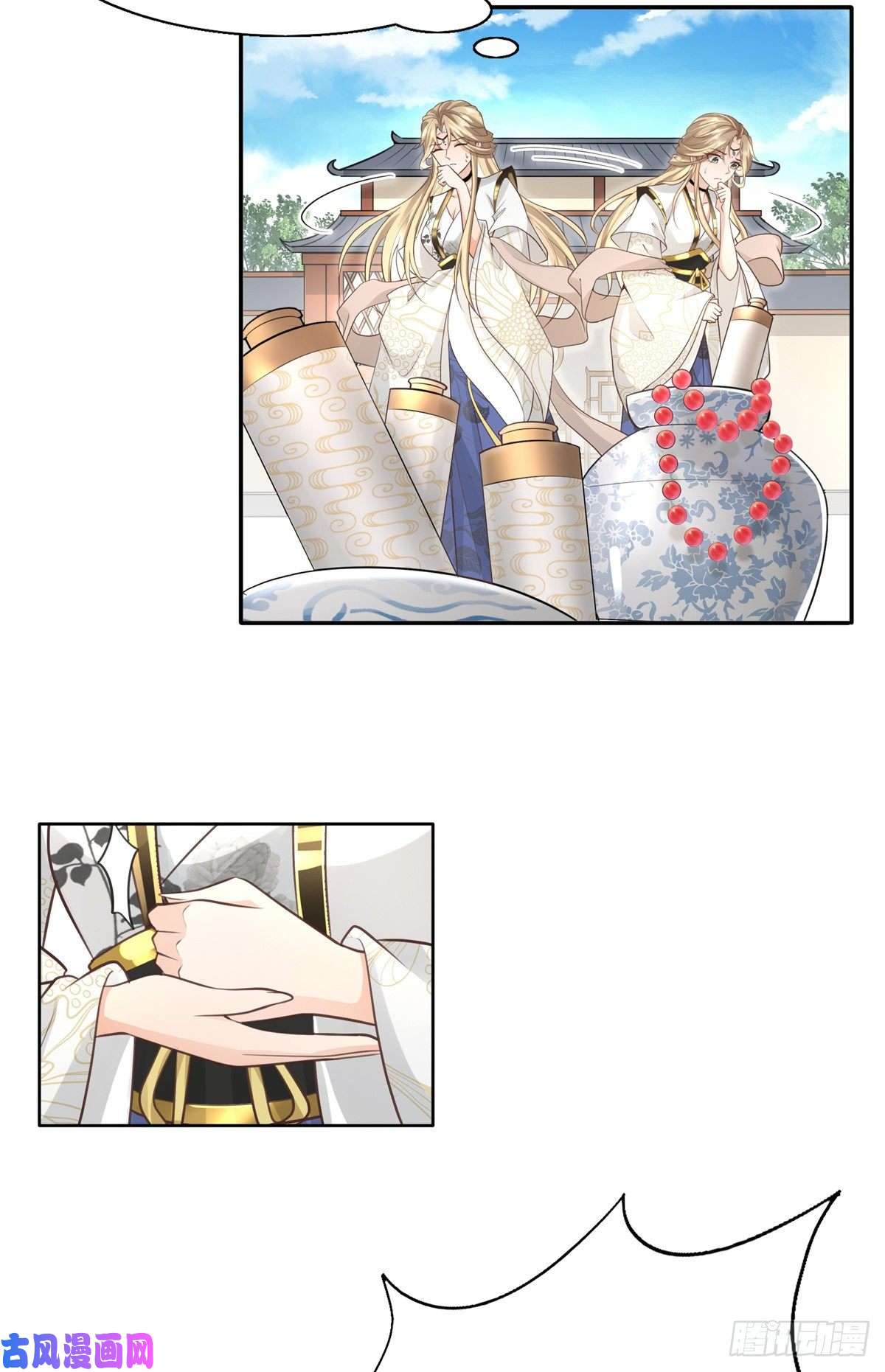 病娇王爷靠我续命06 少城主又又又败家啦