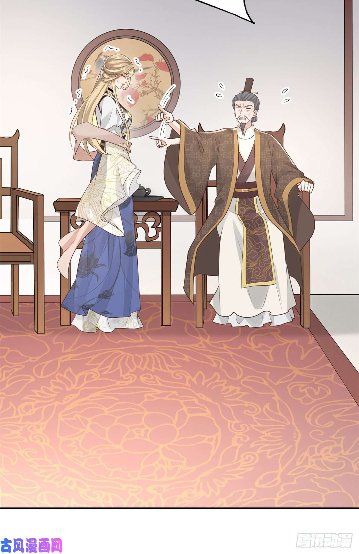 病娇王爷靠我续命06 少城主又又又败家啦