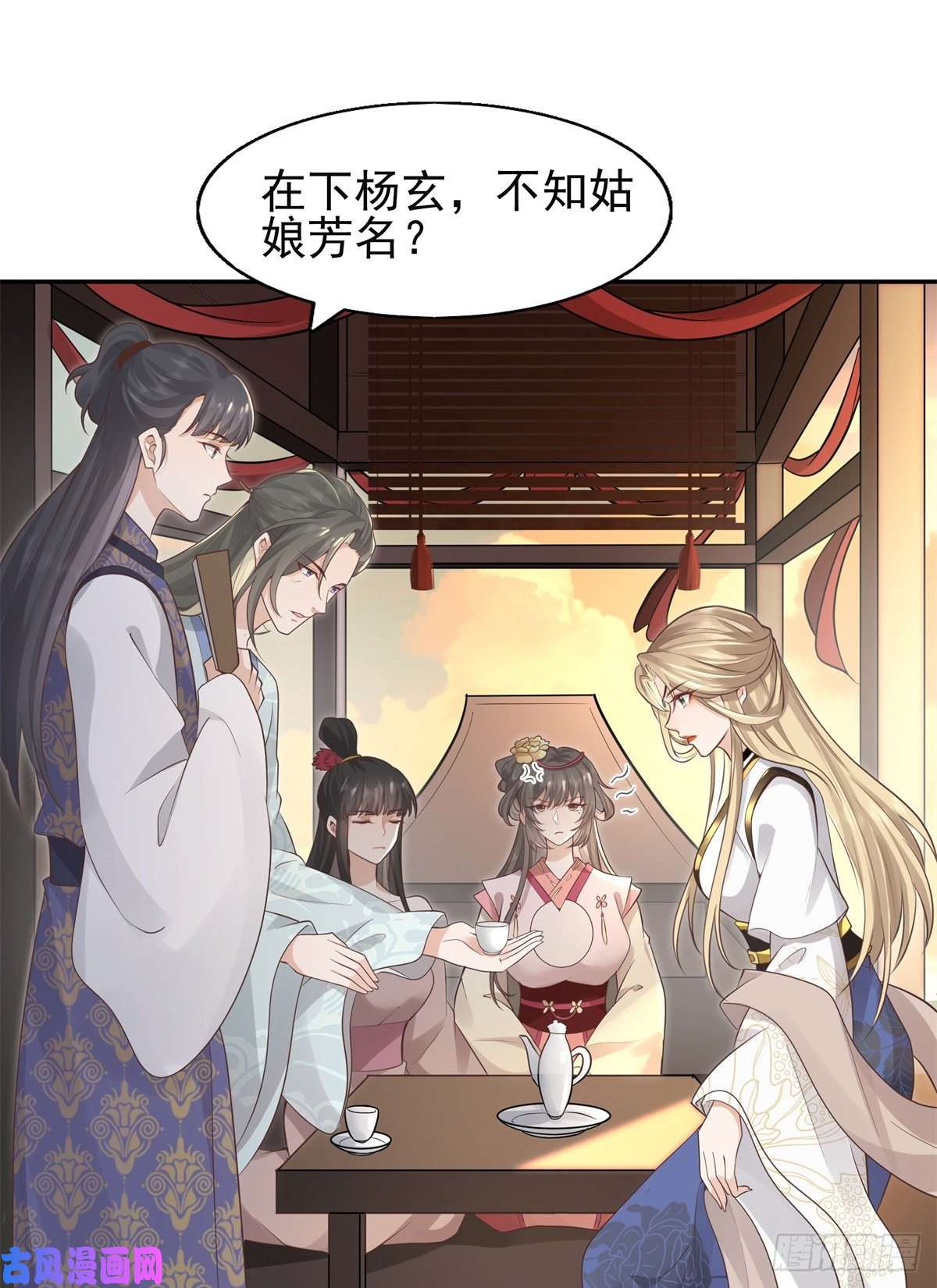 病娇王爷靠我续命07 寻草药救黑心肝