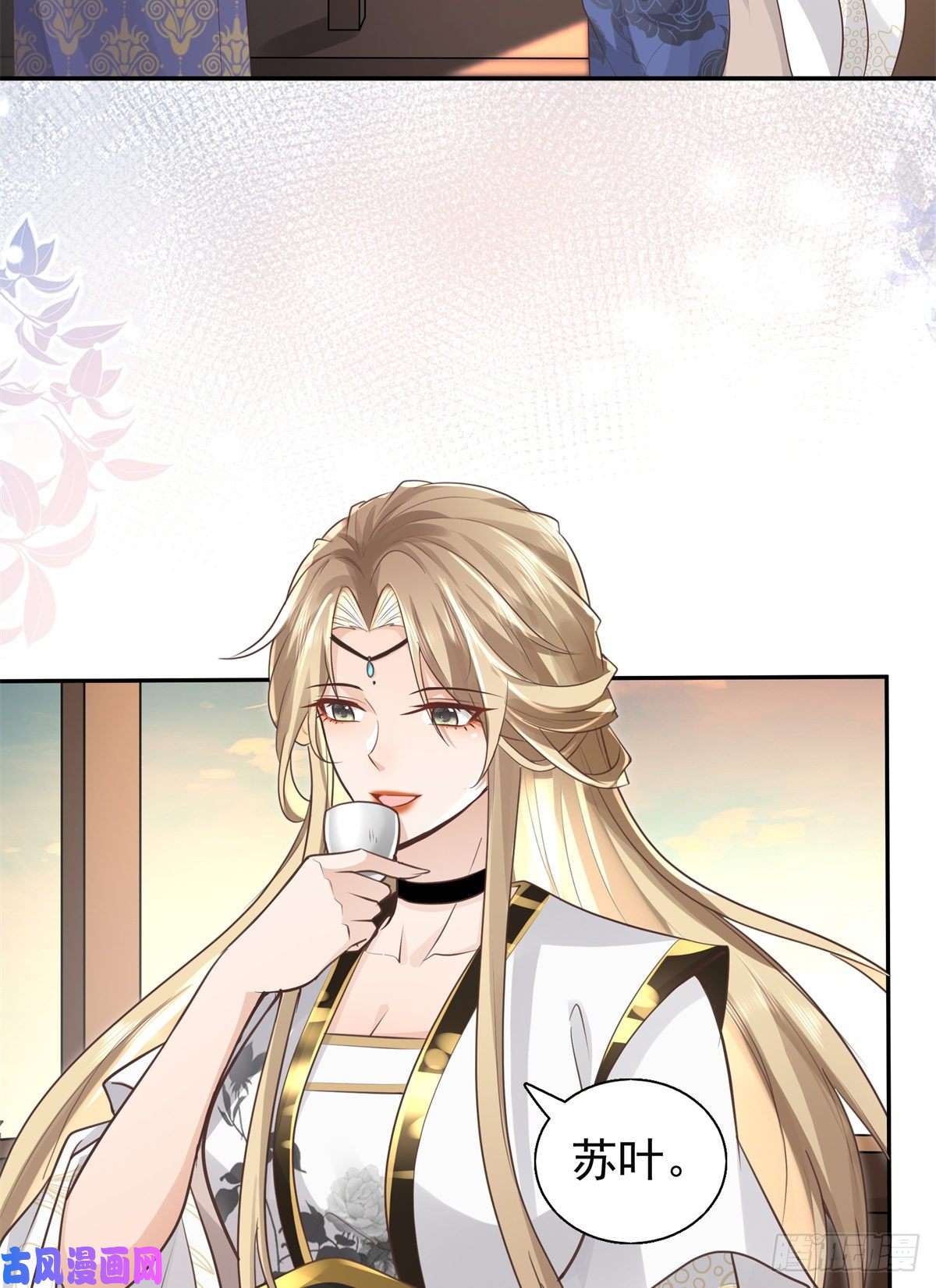 病娇王爷靠我续命07 寻草药救黑心肝