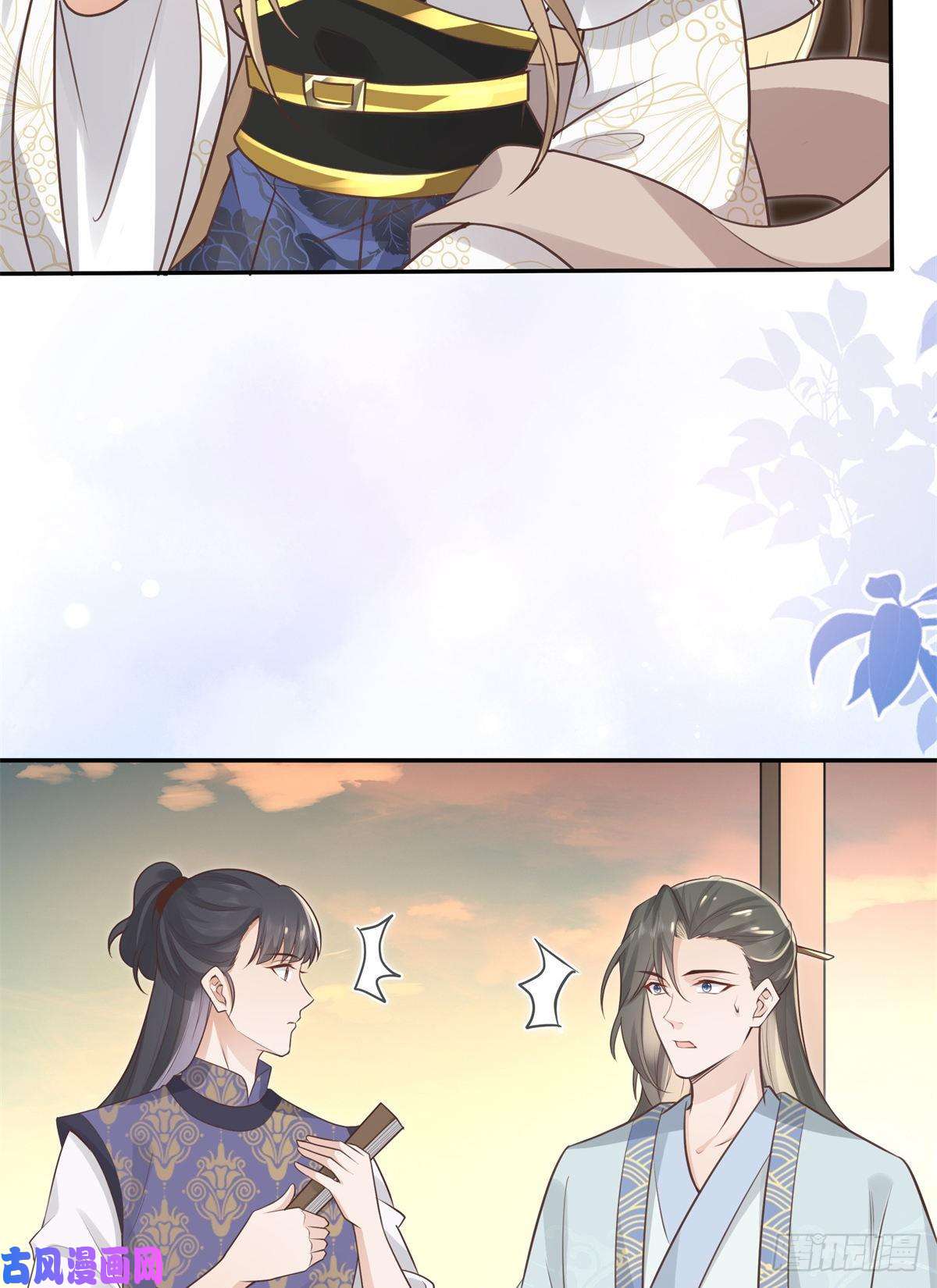 病娇王爷靠我续命07 寻草药救黑心肝