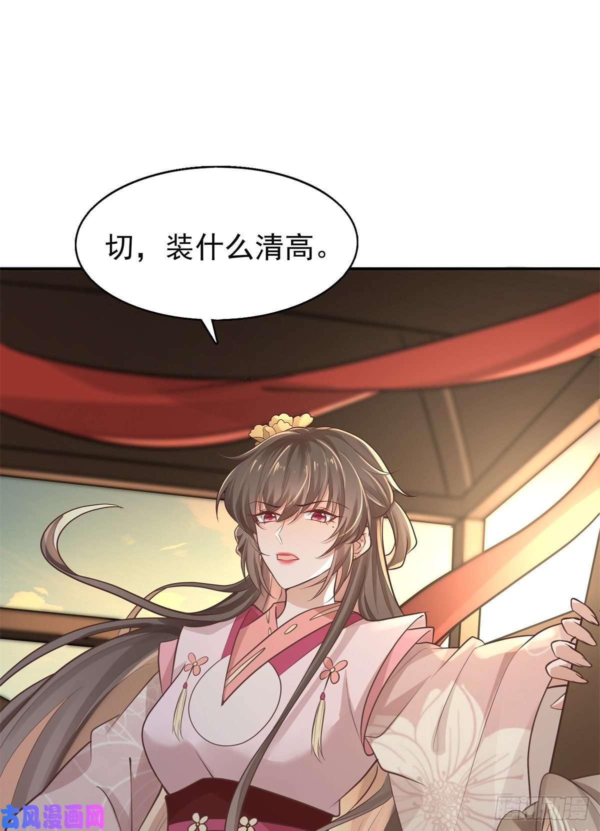 病娇王爷靠我续命07 寻草药救黑心肝