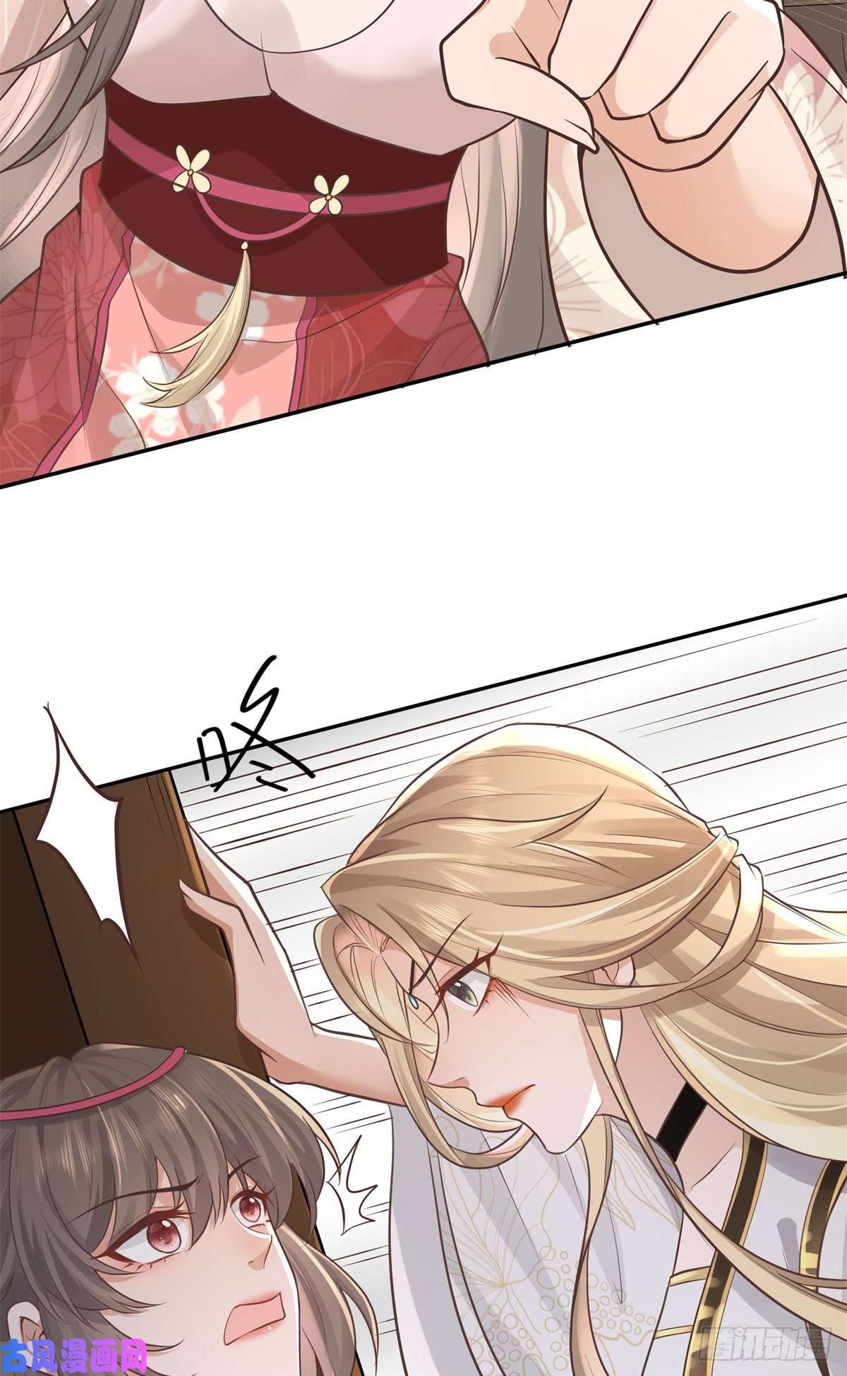 病娇王爷靠我续命07 寻草药救黑心肝