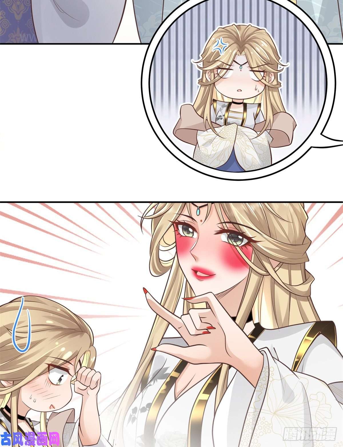 病娇王爷靠我续命07 寻草药救黑心肝