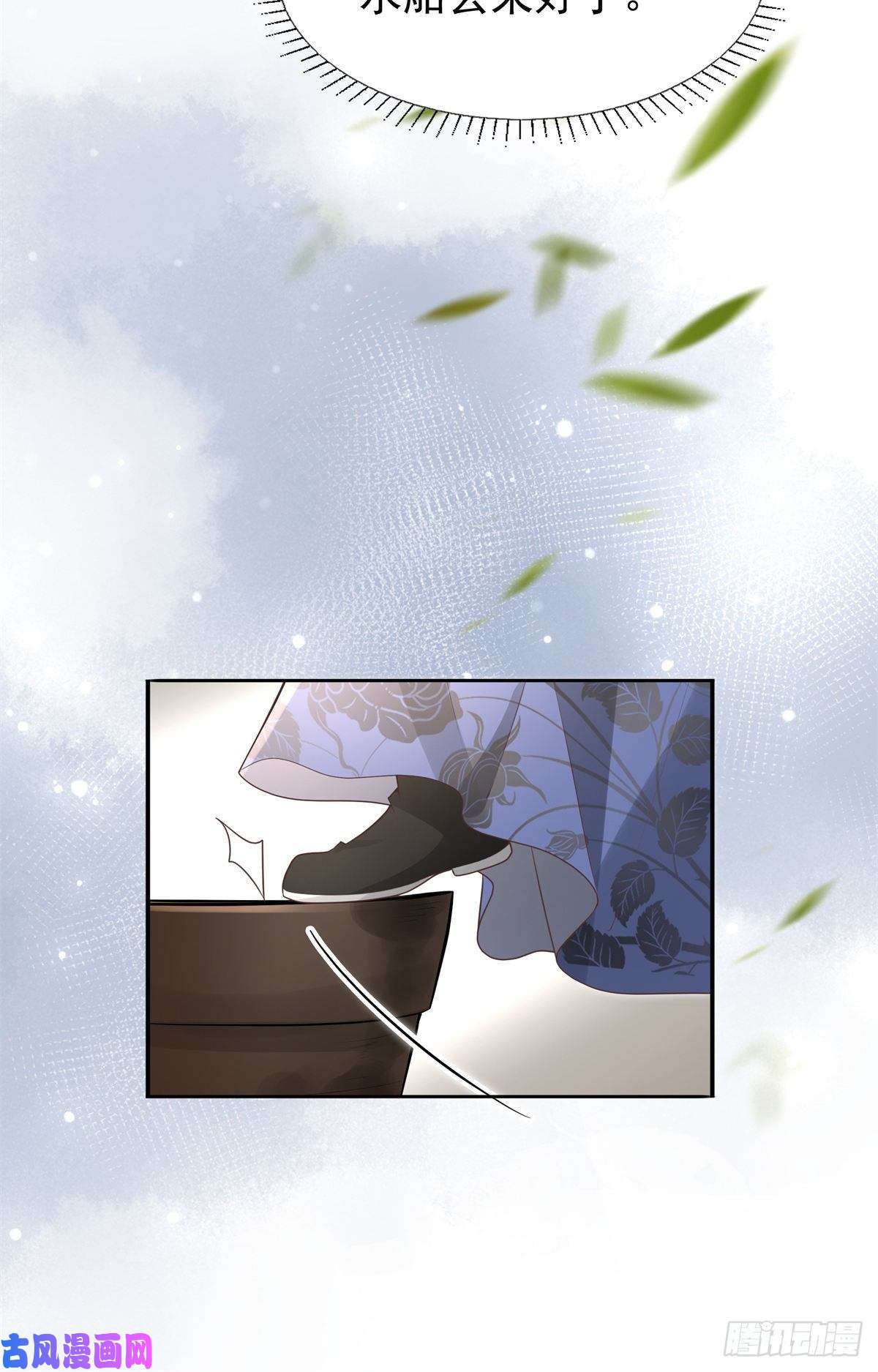 病娇王爷靠我续命07 寻草药救黑心肝