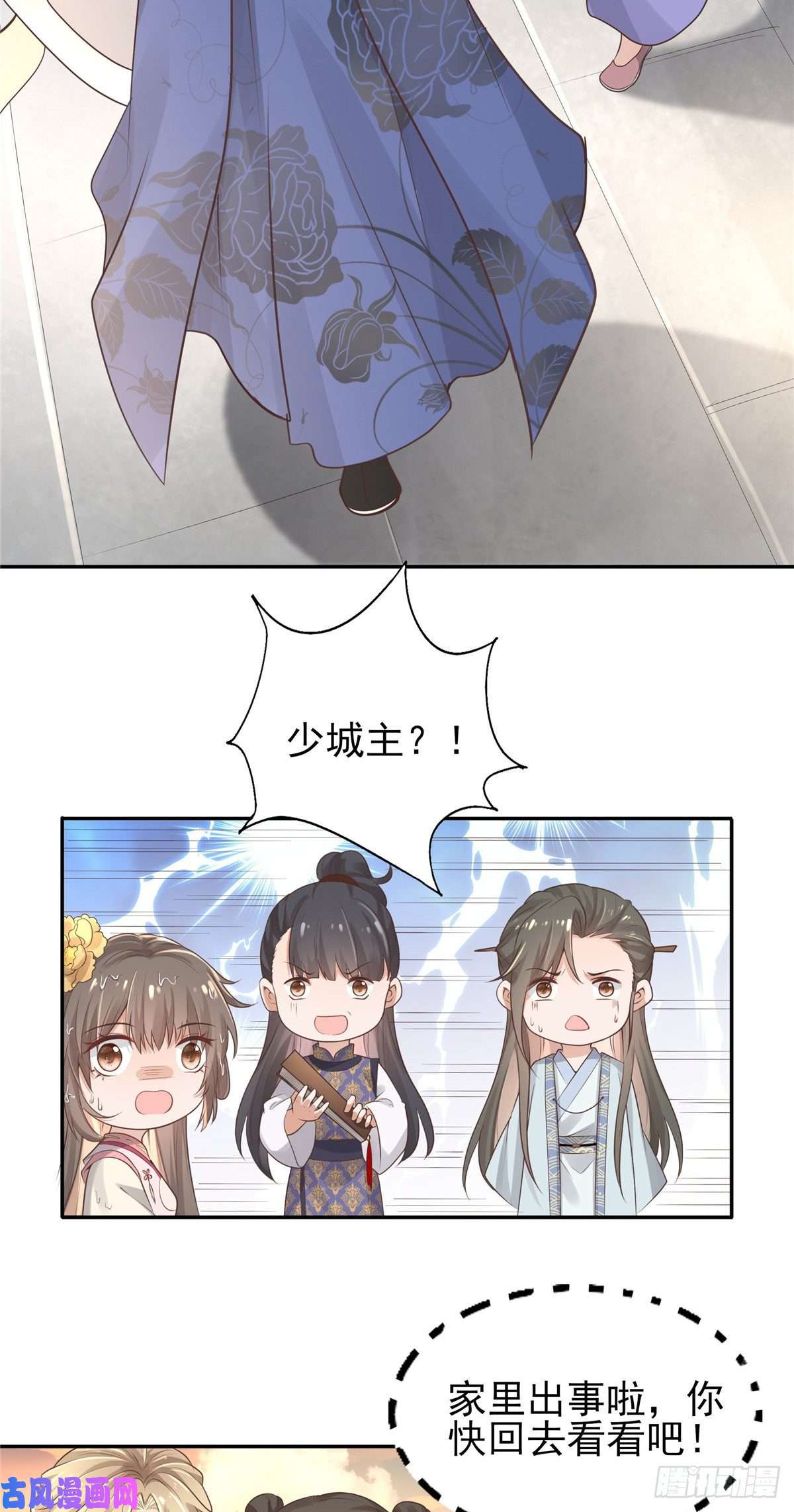 病娇王爷靠我续命08 该来的剧情还是来了