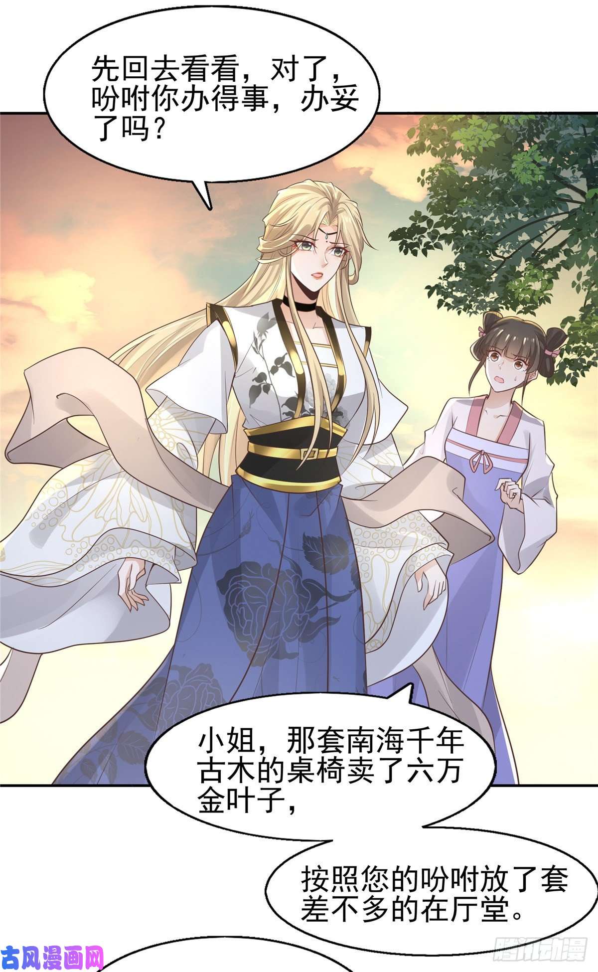 病娇王爷靠我续命08 该来的剧情还是来了