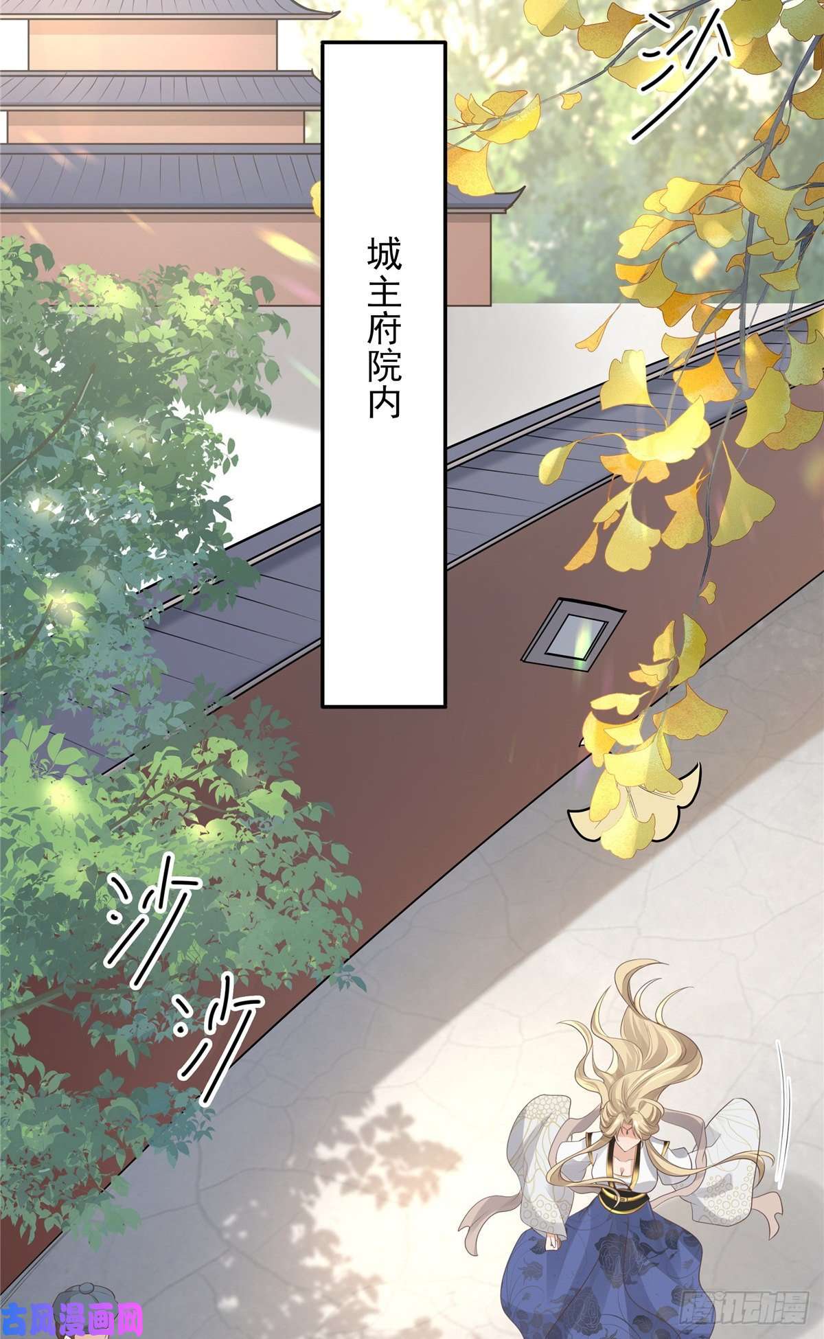 病娇王爷靠我续命08 该来的剧情还是来了