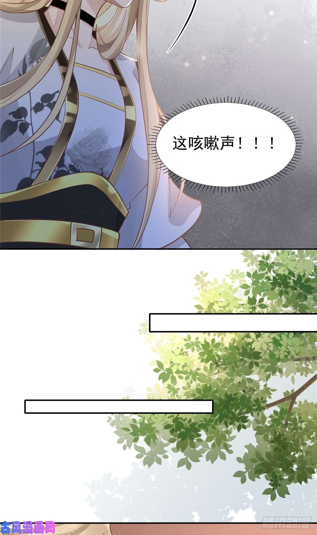 病娇王爷靠我续命08 该来的剧情还是来了