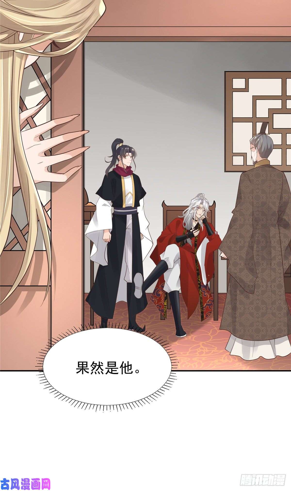 病娇王爷靠我续命08 该来的剧情还是来了