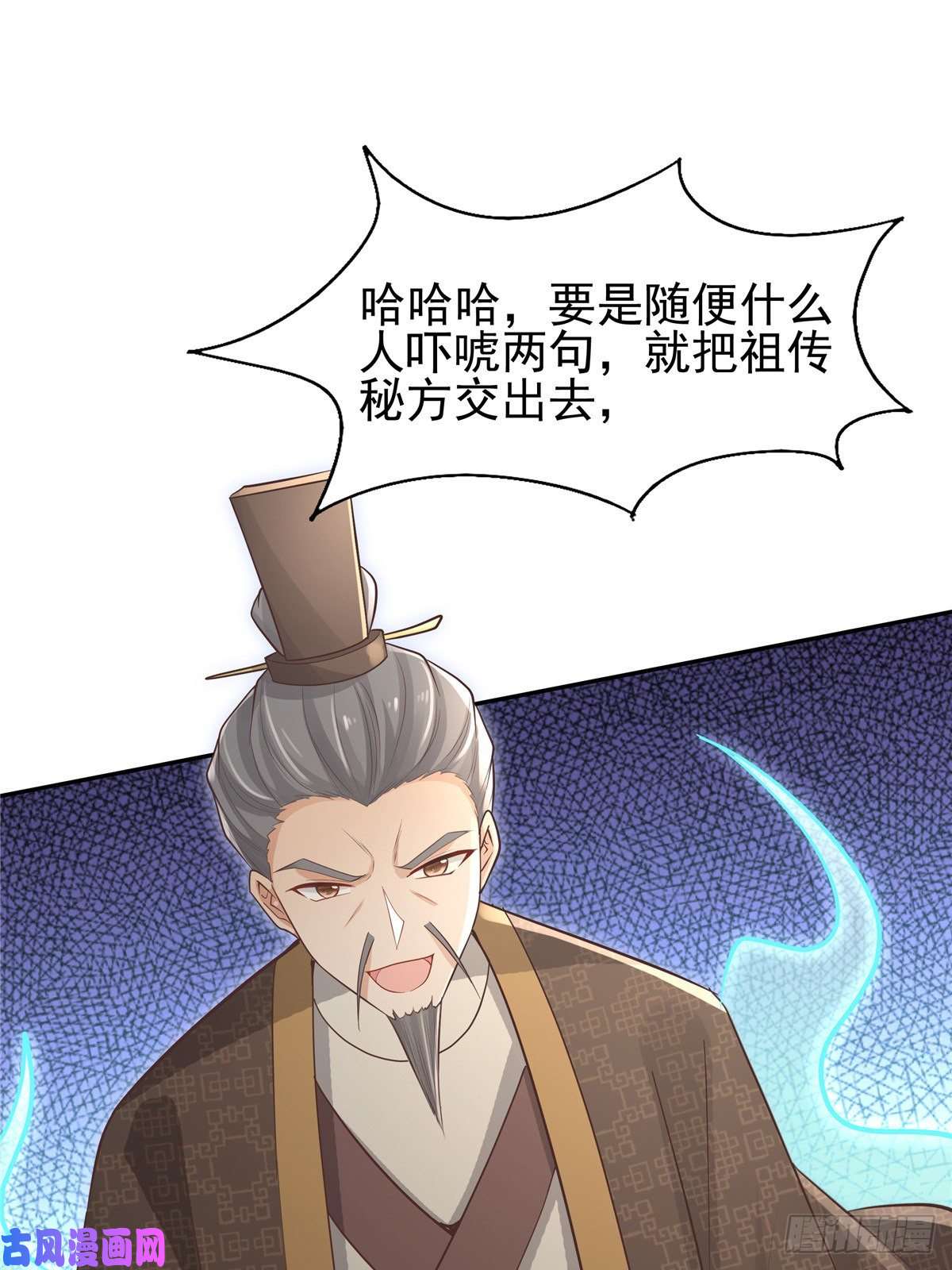 病娇王爷靠我续命08 该来的剧情还是来了