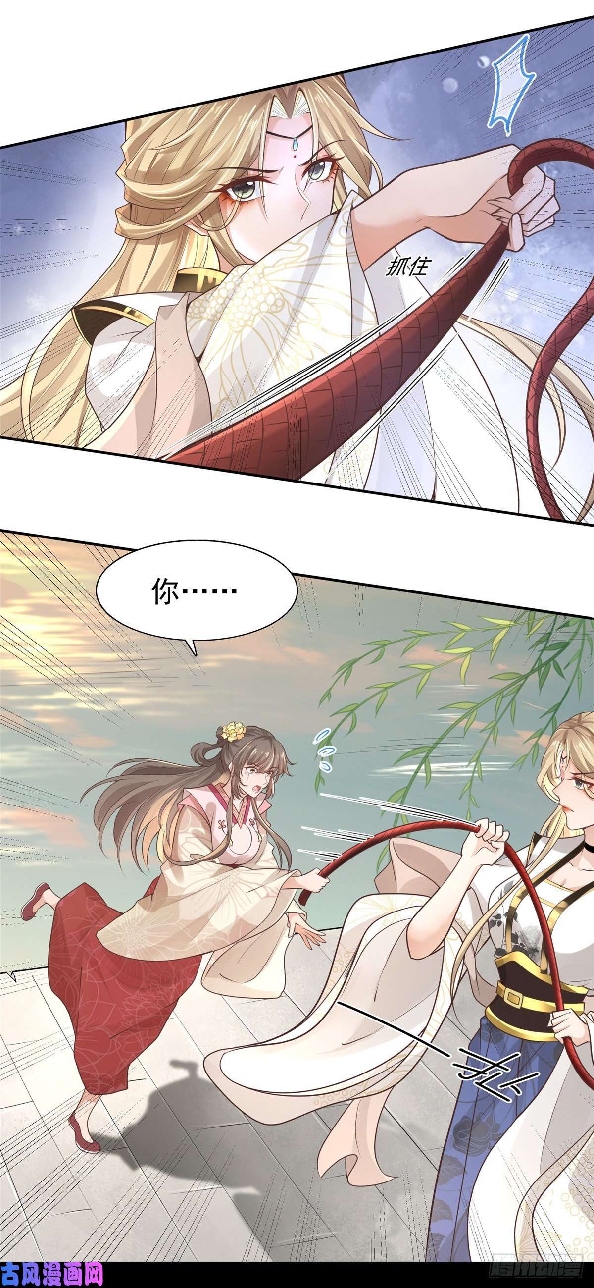 病娇王爷靠我续命08 该来的剧情还是来了