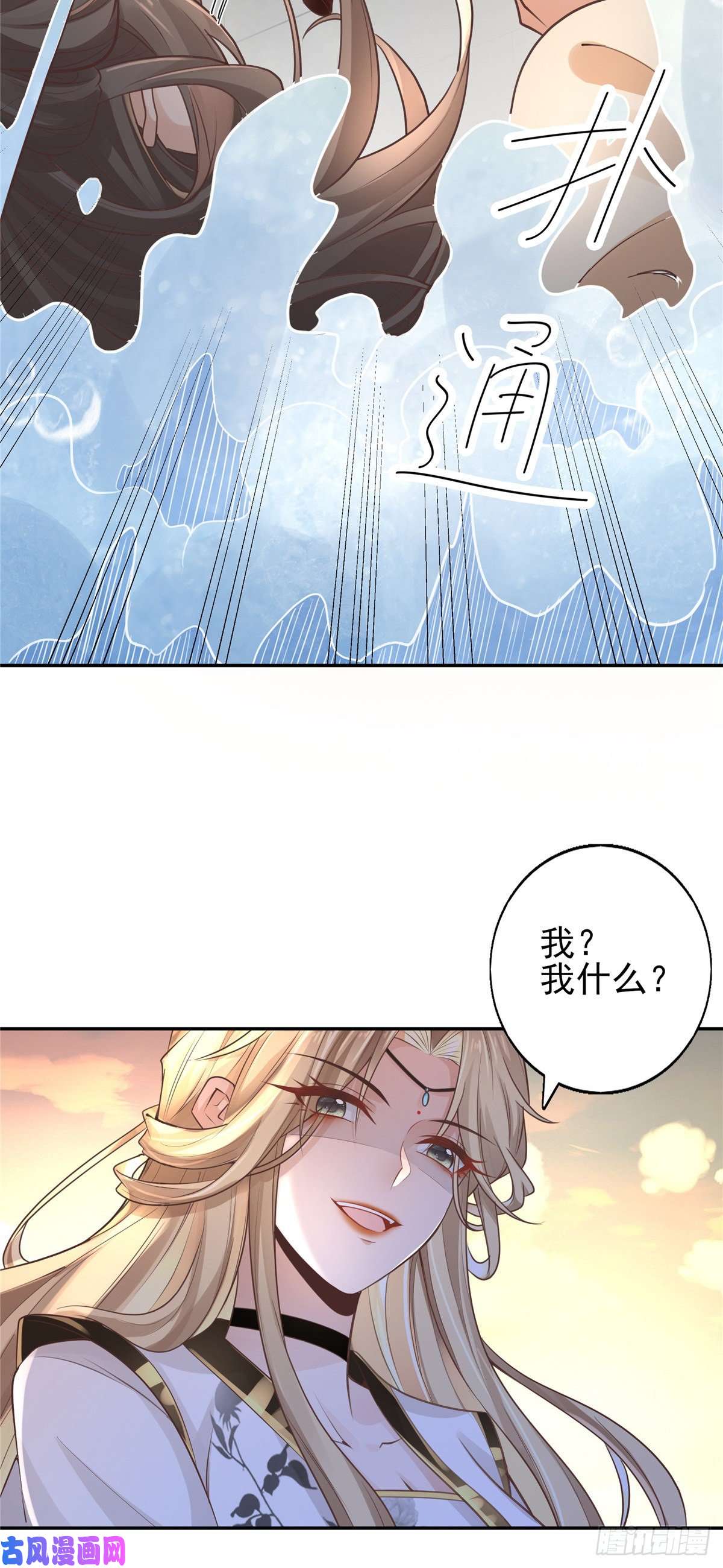 病娇王爷靠我续命08 该来的剧情还是来了