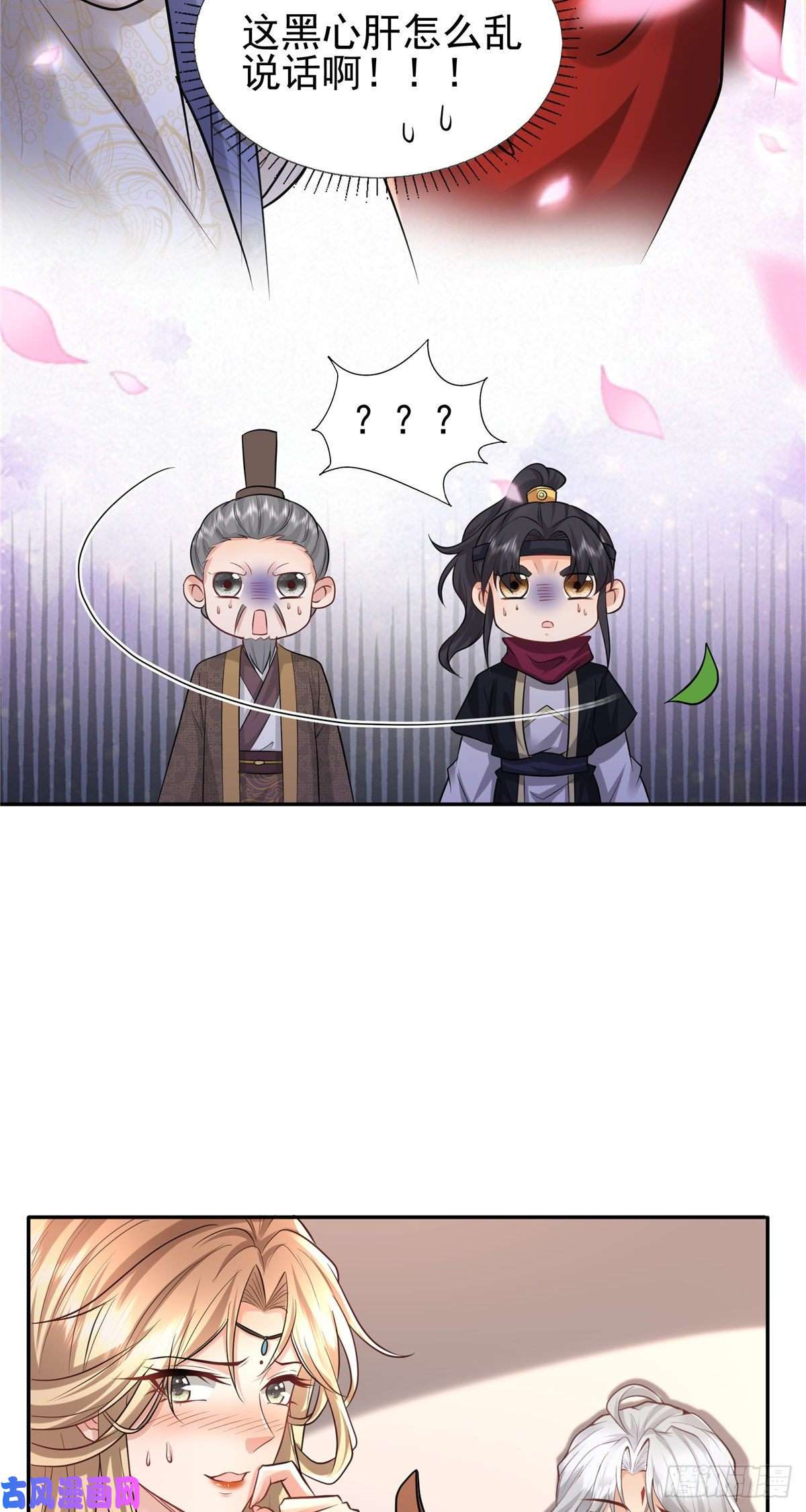 病娇王爷靠我续命09 亲亲抱抱吃药药