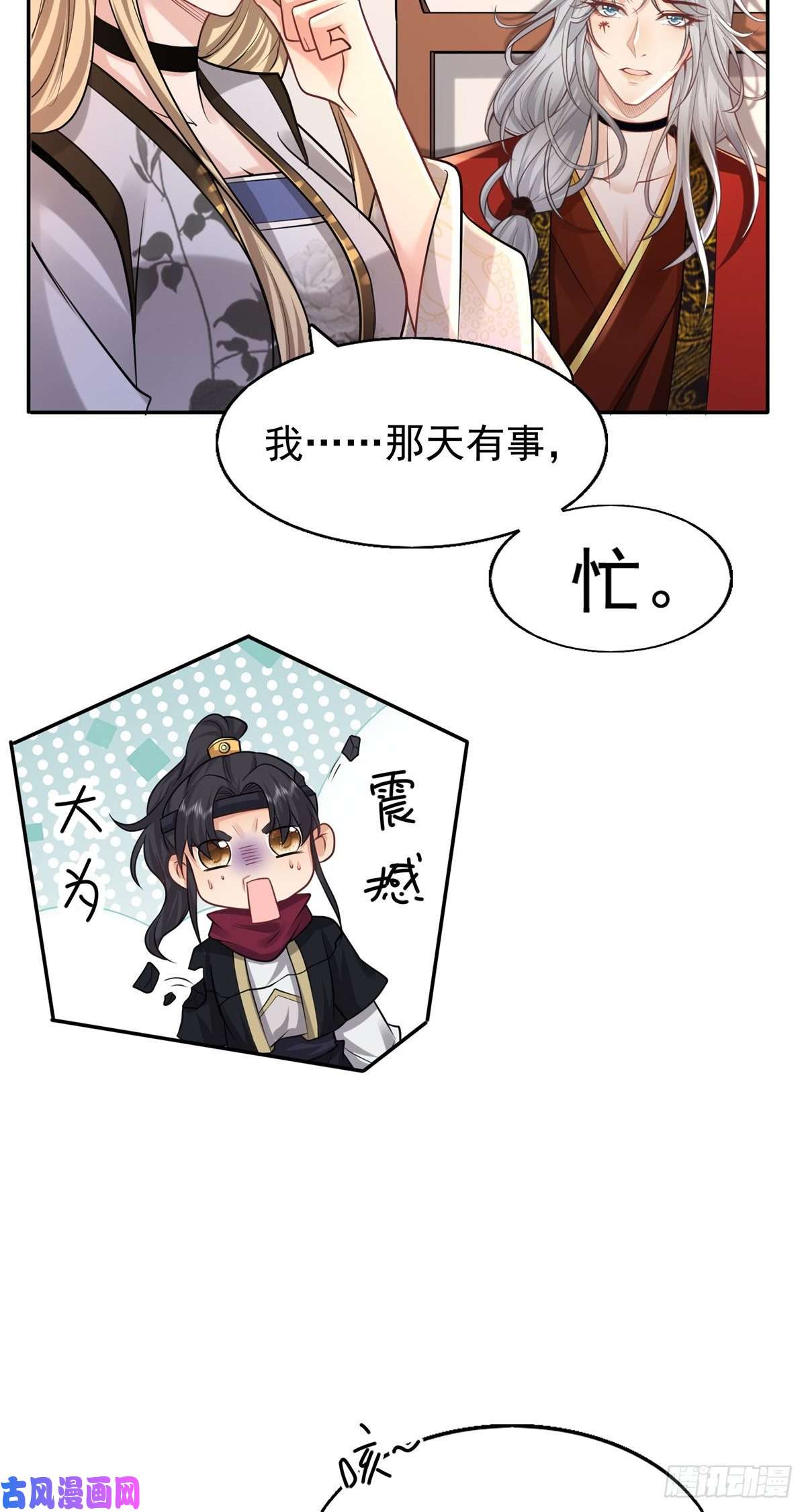 病娇王爷靠我续命09 亲亲抱抱吃药药