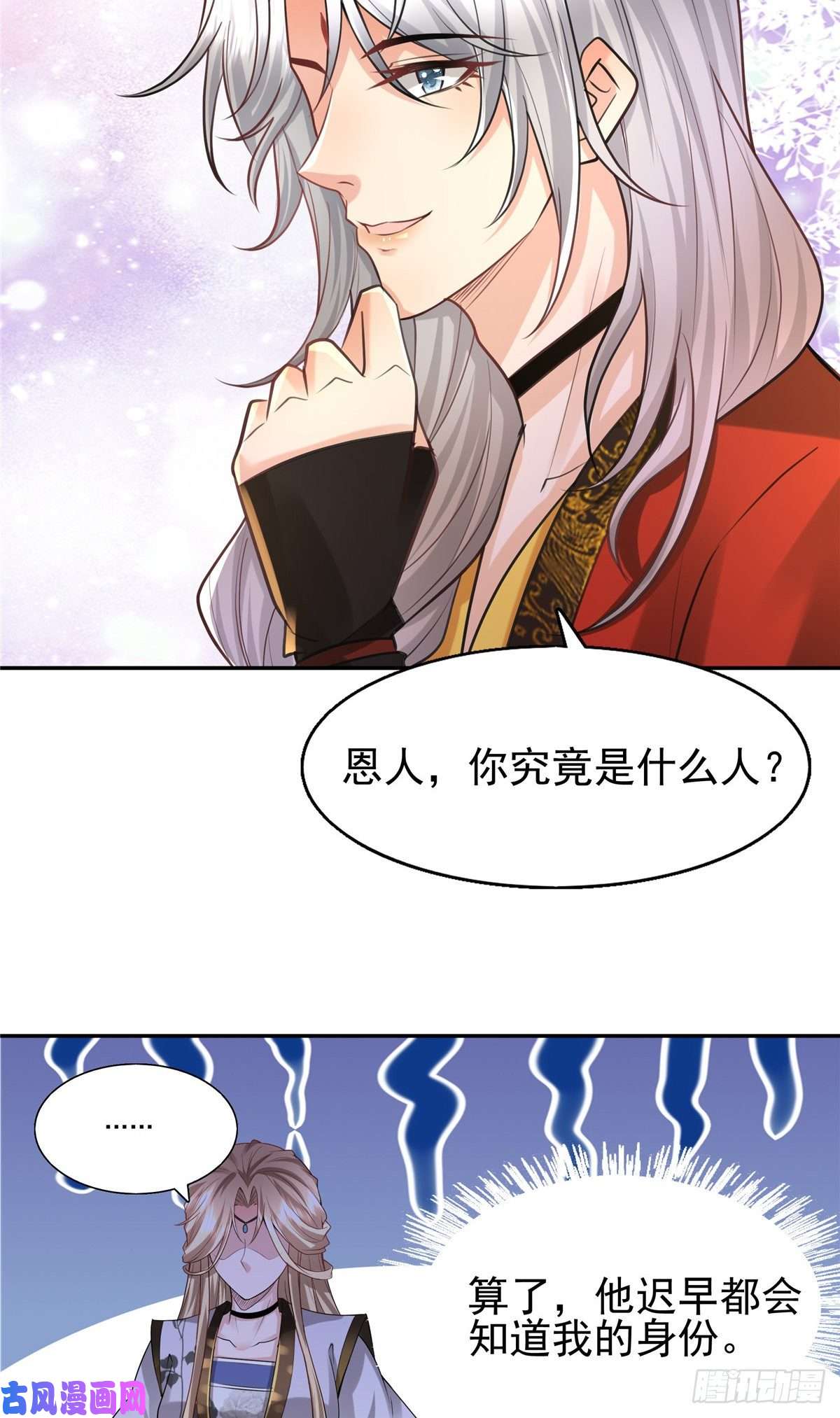 病娇王爷靠我续命09 亲亲抱抱吃药药