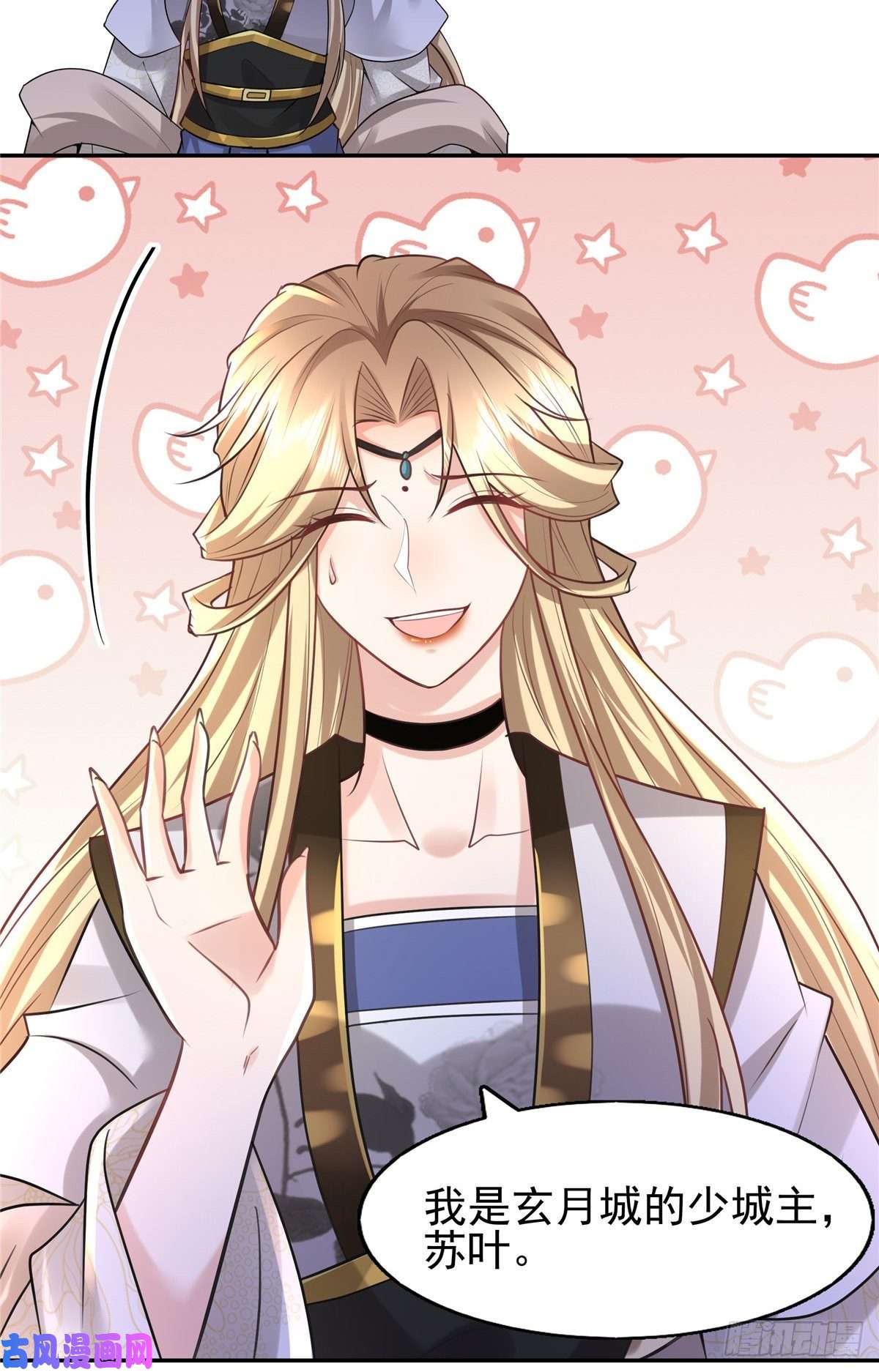 病娇王爷靠我续命09 亲亲抱抱吃药药