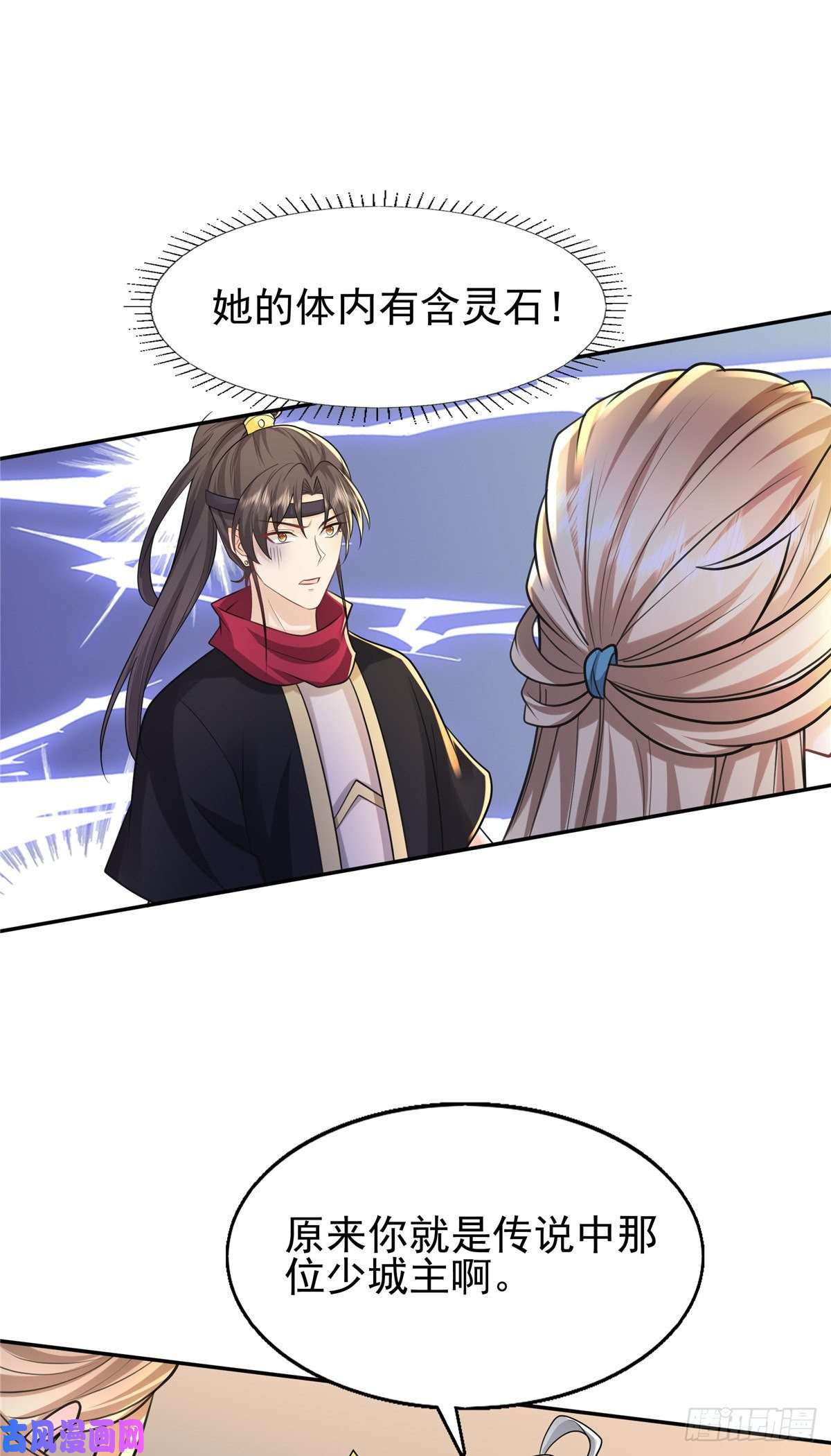 病娇王爷靠我续命09 亲亲抱抱吃药药