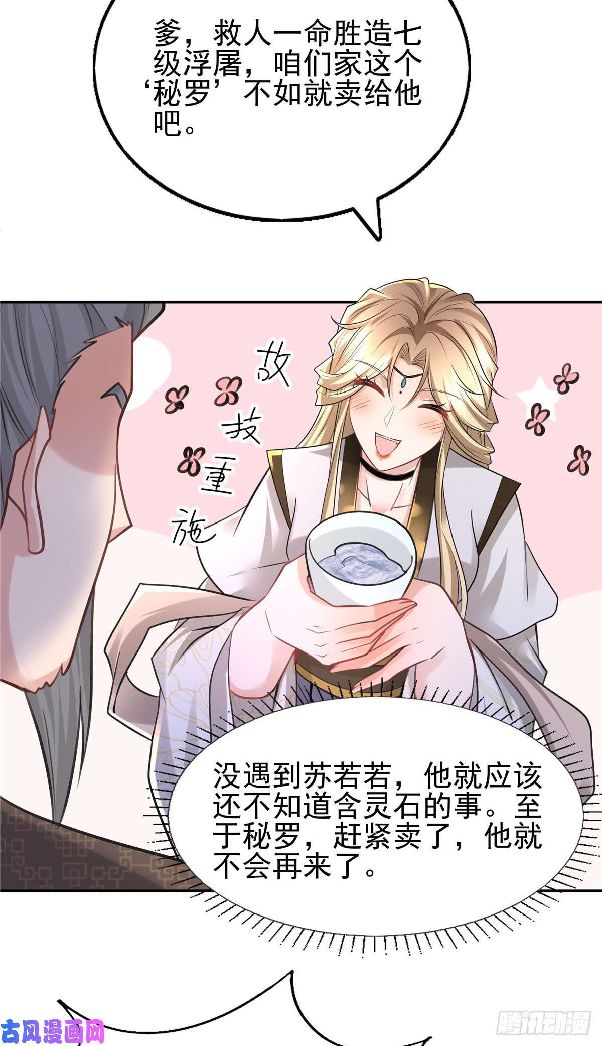 病娇王爷靠我续命09 亲亲抱抱吃药药