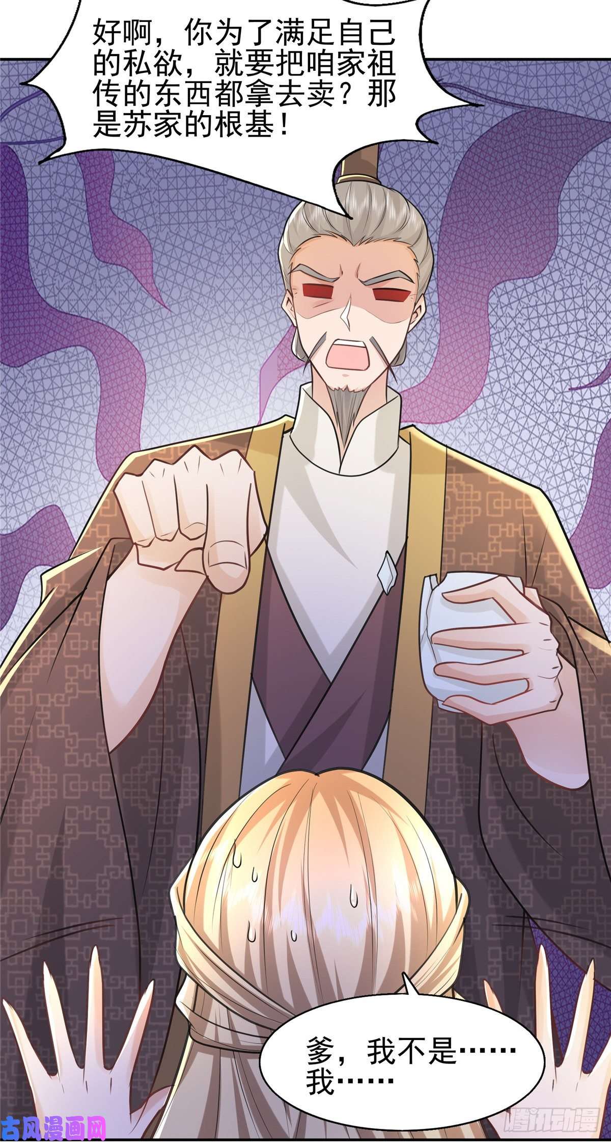 病娇王爷靠我续命09 亲亲抱抱吃药药