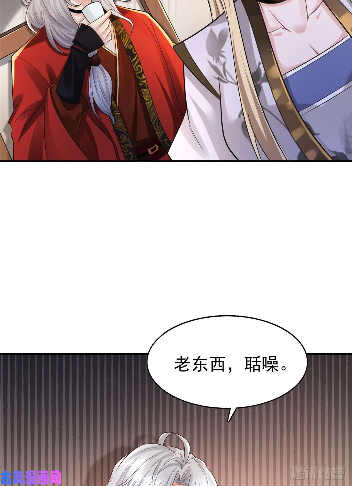 病娇王爷靠我续命09 亲亲抱抱吃药药