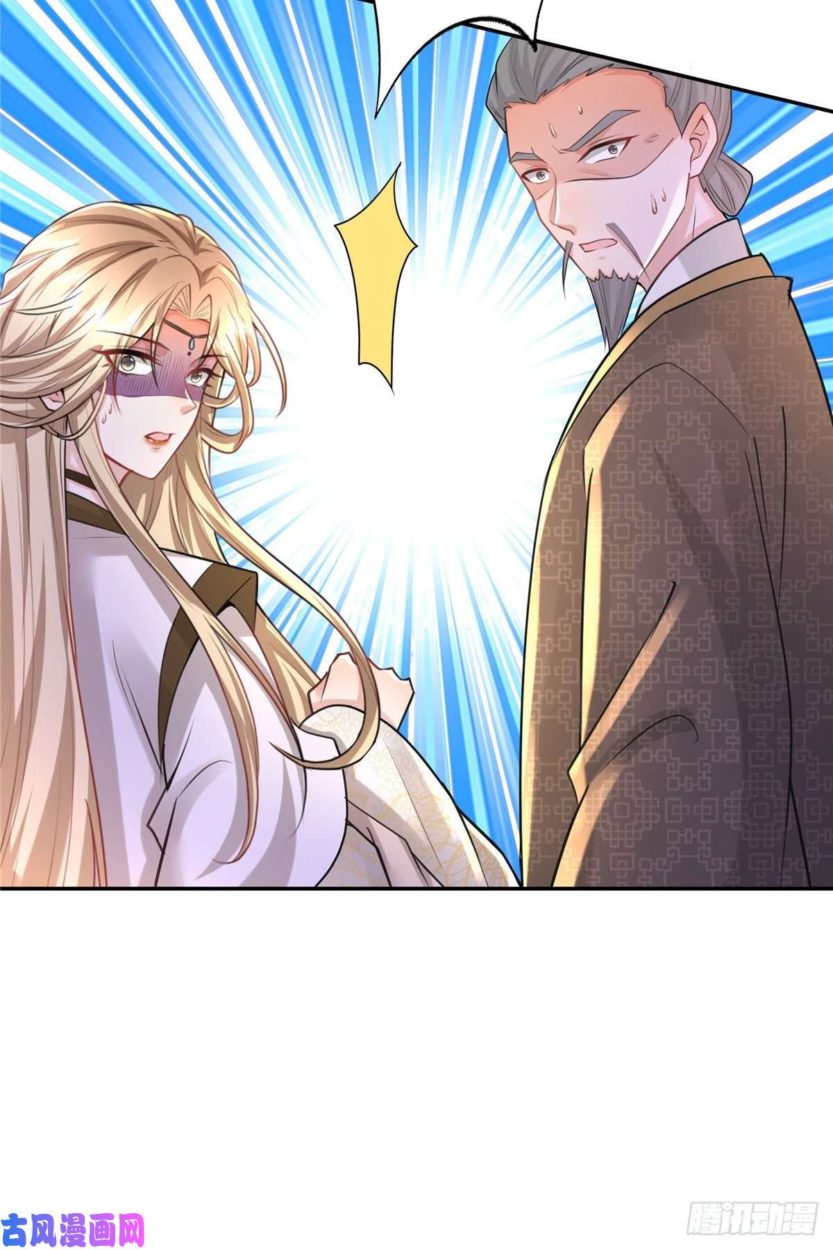 病娇王爷靠我续命09 亲亲抱抱吃药药