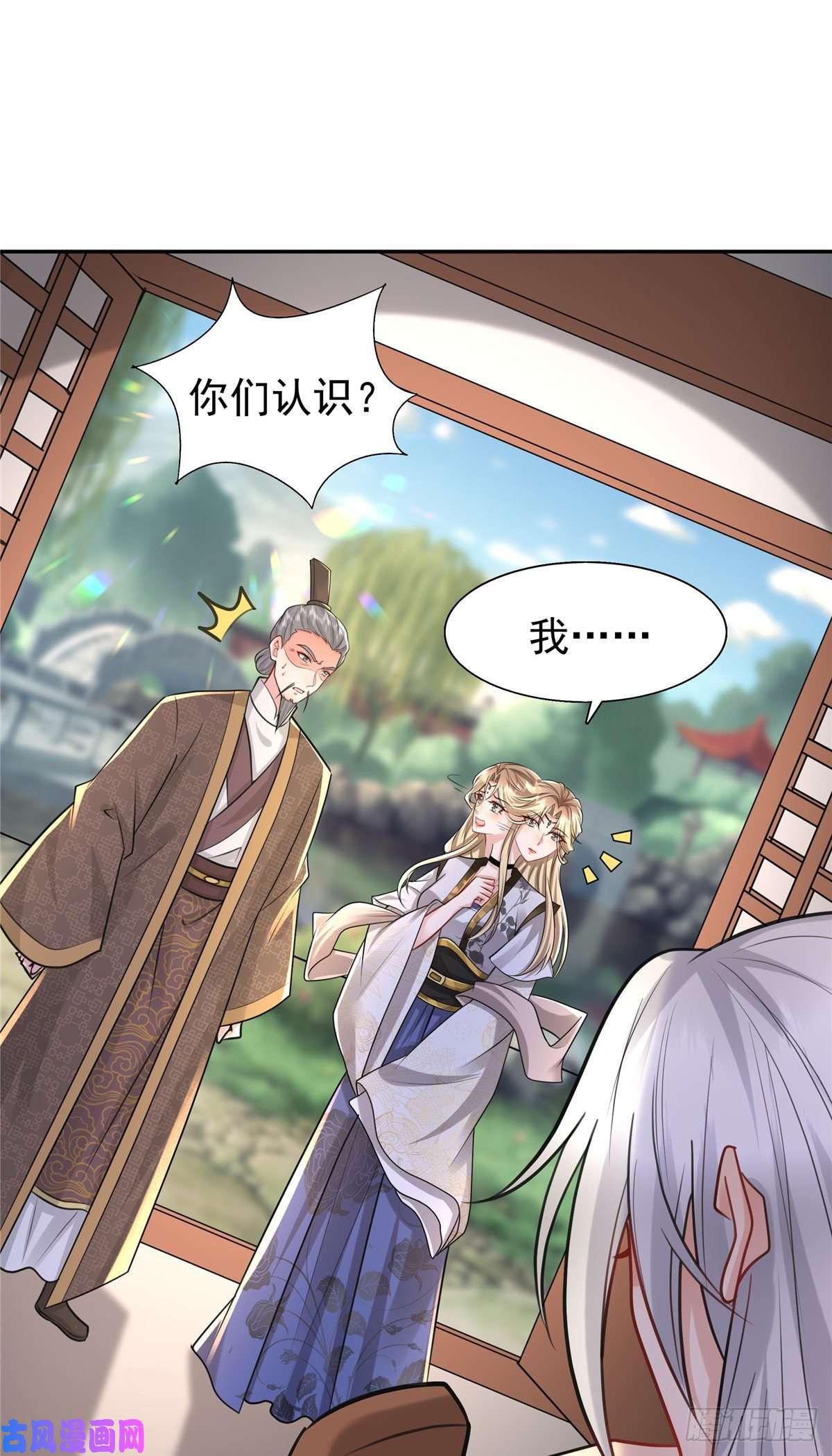 病娇王爷靠我续命09 亲亲抱抱吃药药