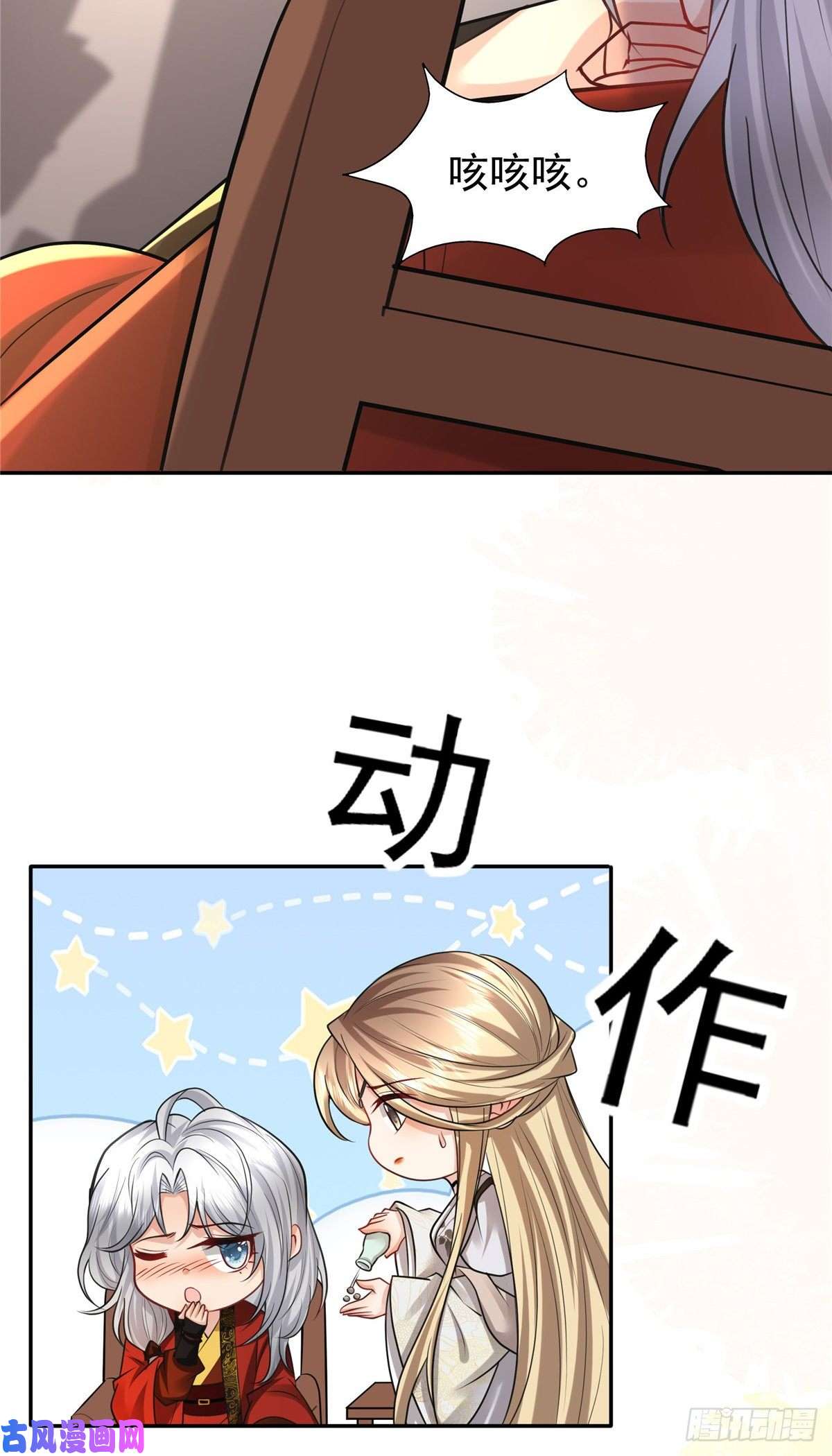 病娇王爷靠我续命09 亲亲抱抱吃药药